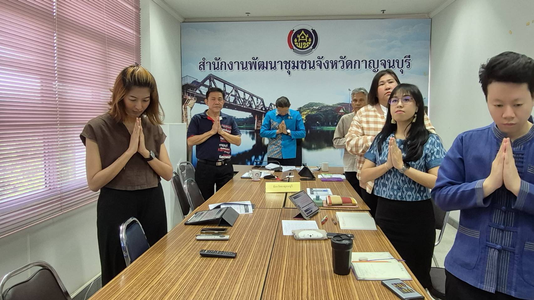 พช.กาญจนบุรี ร่วมการประชุมกรมการพัฒนาชุมชน ครั้งที่ 2/2568