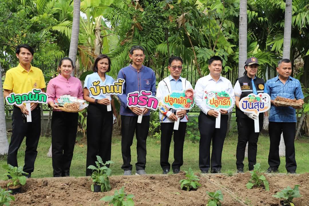 ผู้ว่าราชการจังหวัดกาญจนบุรี เปิดจวนปลูกผักสวนครัว เป็นต้นแบบผู้นำต้องทำก่อน เพื่อสร้างความมั่นคงทางอาหาร ตามแนวพระราชดำริสมเด็จพระกนิษฐาธิราชเจ้า กรมสมเด็จพระเทพรัตนราชสุดาฯ สยามบรมราชกุมารี
