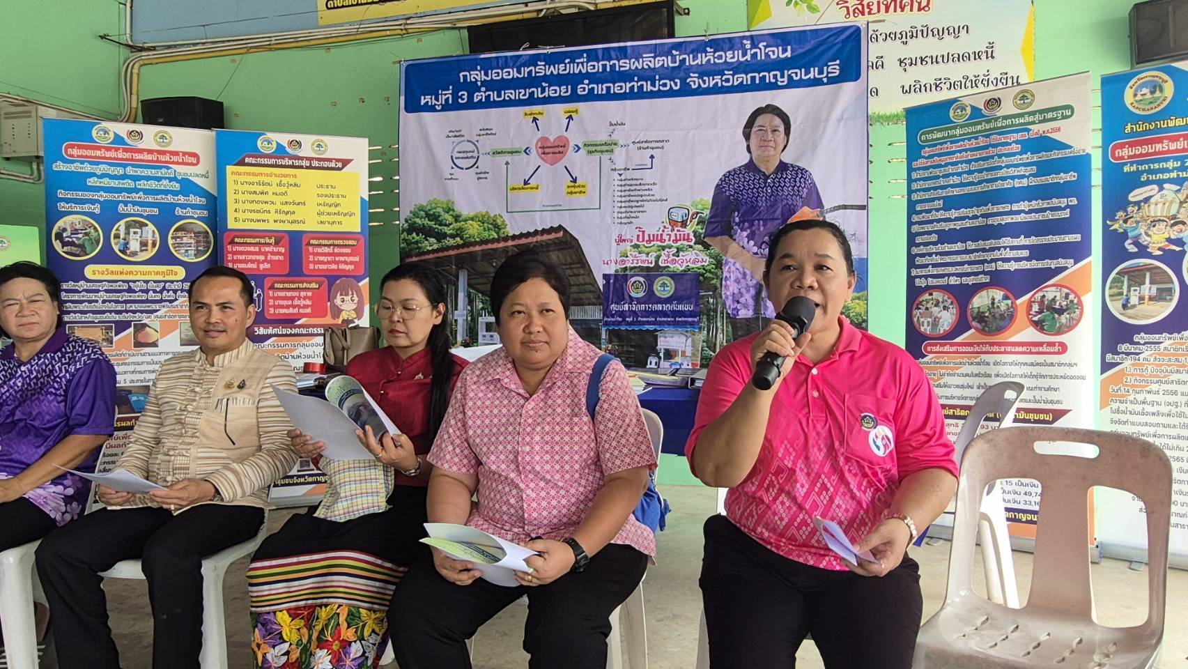 พช. กาญจนบุรี ต้อนรับเจ้าหน้าที่สำนักพัฒนาทุนและองค์กรการเงินชุมชน ในการลงพื้นที่่จัดการความรู้งานทุนชุมชน ในพื้นที่จังหวัดกาญจนบุรี