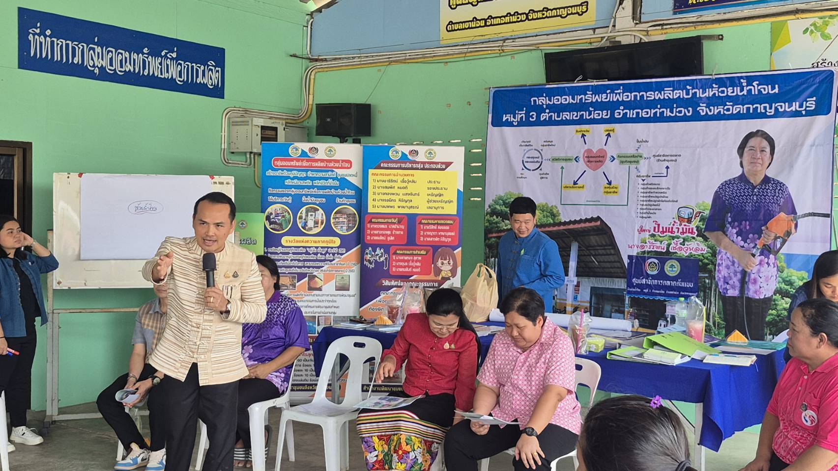 พช. กาญจนบุรี ต้อนรับเจ้าหน้าที่สำนักพัฒนาทุนและองค์กรการเงินชุมชน ในการลงพื้นที่่จัดการความรู้งานทุนชุมชน ในพื้นที่จังหวัดกาญจนบุรี