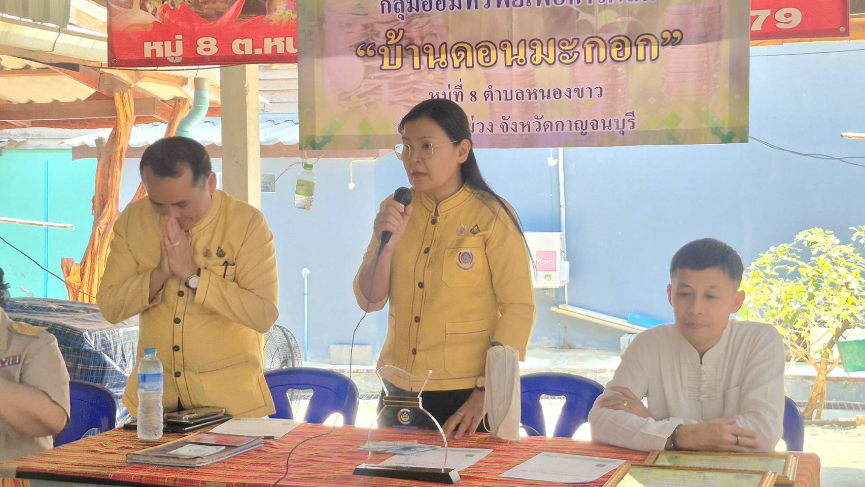 พช. กาญจนบุรี ต้อนรับเจ้าหน้าที่สำนักพัฒนาทุนและองค์กรการเงินชุมชน ในการลงพื้นที่่จัดการความรู้งานทุนชุมชน ในพื้นที่จังหวัดกาญจนบุรี
