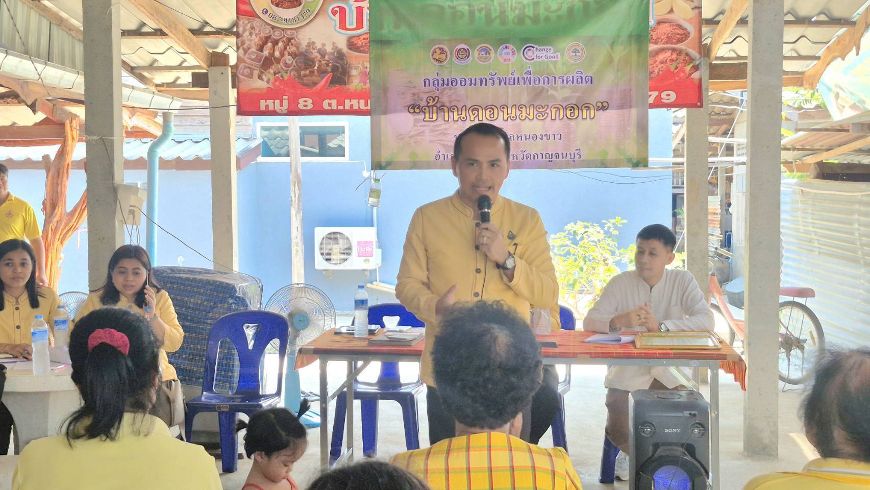 พช. กาญจนบุรี ต้อนรับเจ้าหน้าที่สำนักพัฒนาทุนและองค์กรการเงินชุมชน ในการลงพื้นที่่จัดการความรู้งานทุนชุมชน ในพื้นที่จังหวัดกาญจนบุรี