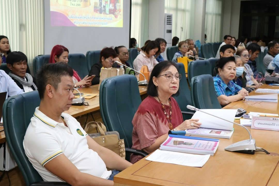 พช. กาญจนบุรี จัดประชุมคัดสรรสุดยอดผลิตภัณฑ์ OTOP เด่น จังหวัด (Provincial Star OTOP : PSO) ปี พ.ศ. 2568