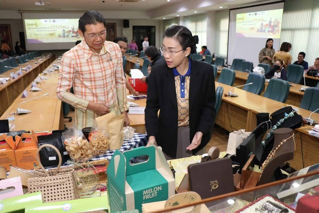พช. กาญจนบุรี จัดประชุมคัดสรรสุดยอดผลิตภัณฑ์ OTOP เด่น จังหวัด (Provincial Star OTOP : PSO) ปี พ.ศ. 2568