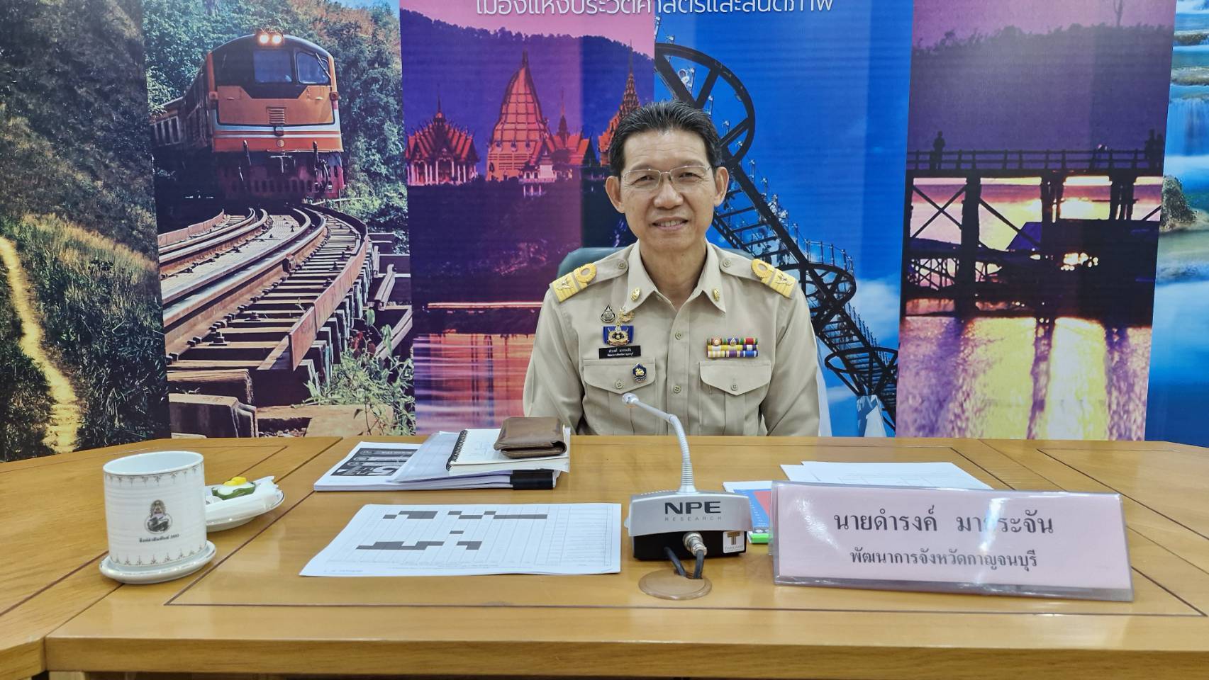 พช.กาญจนบุรี จัดประชุมผู้บริหารและนักวิชาการพัฒนาชุมชนสำนักงานพัฒนาชุมชนจังหวัด ครั้งที่ 2/2568