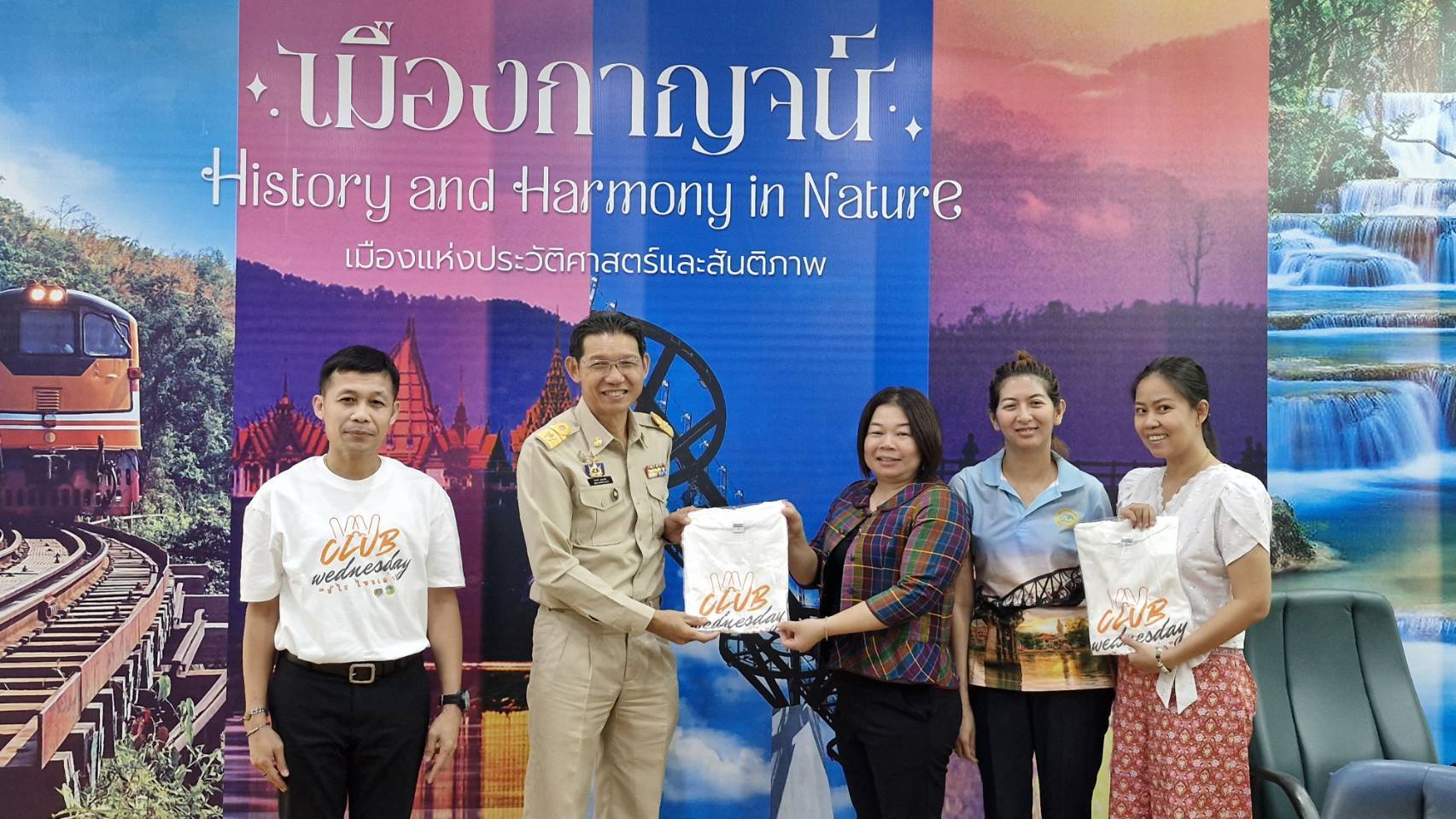 พช.กาญจนบุรี จัดประชุมผู้บริหารและนักวิชาการพัฒนาชุมชนสำนักงานพัฒนาชุมชนจังหวัด ครั้งที่ 2/2568