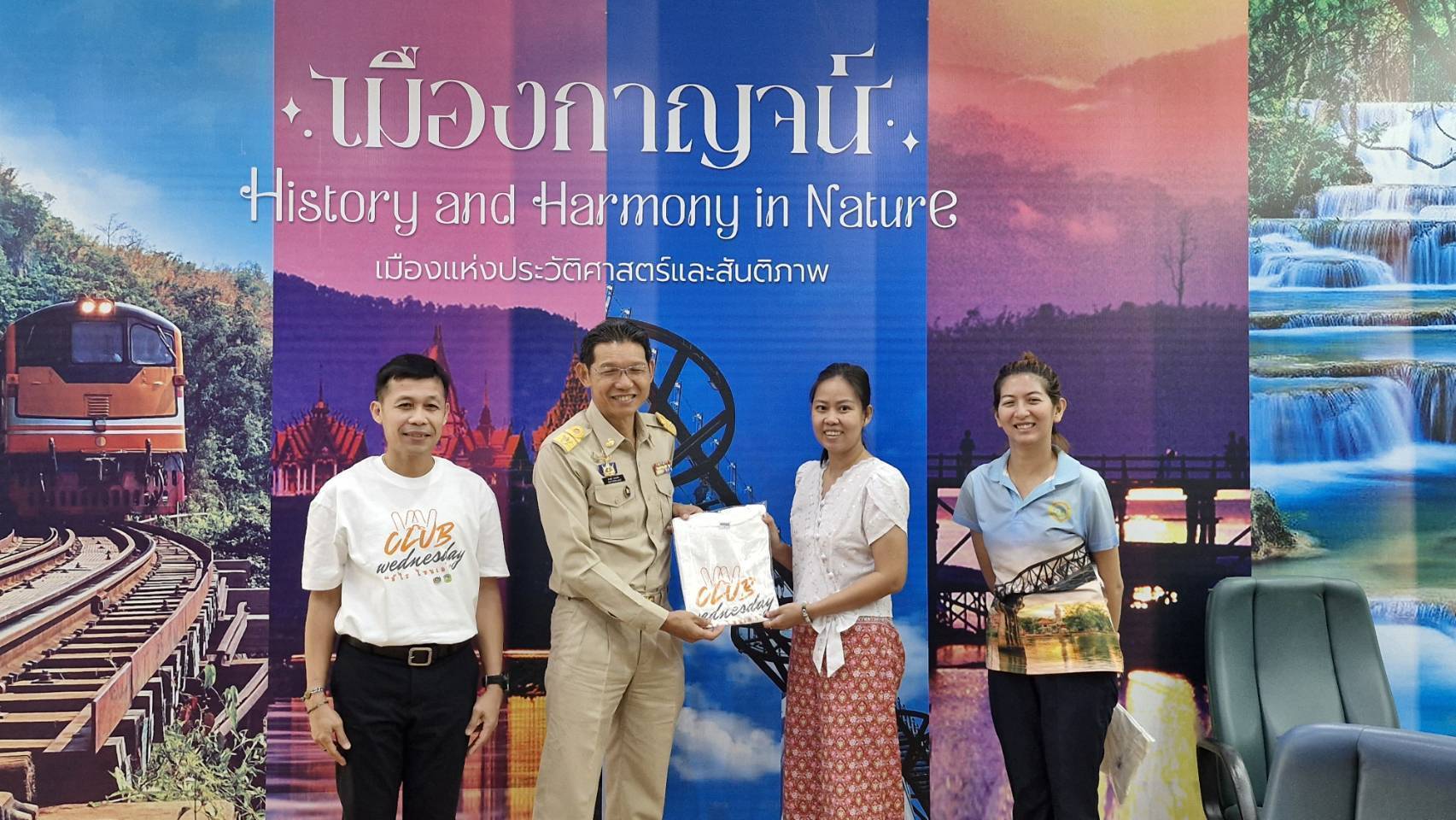 พช.กาญจนบุรี จัดประชุมผู้บริหารและนักวิชาการพัฒนาชุมชนสำนักงานพัฒนาชุมชนจังหวัด ครั้งที่ 2/2568