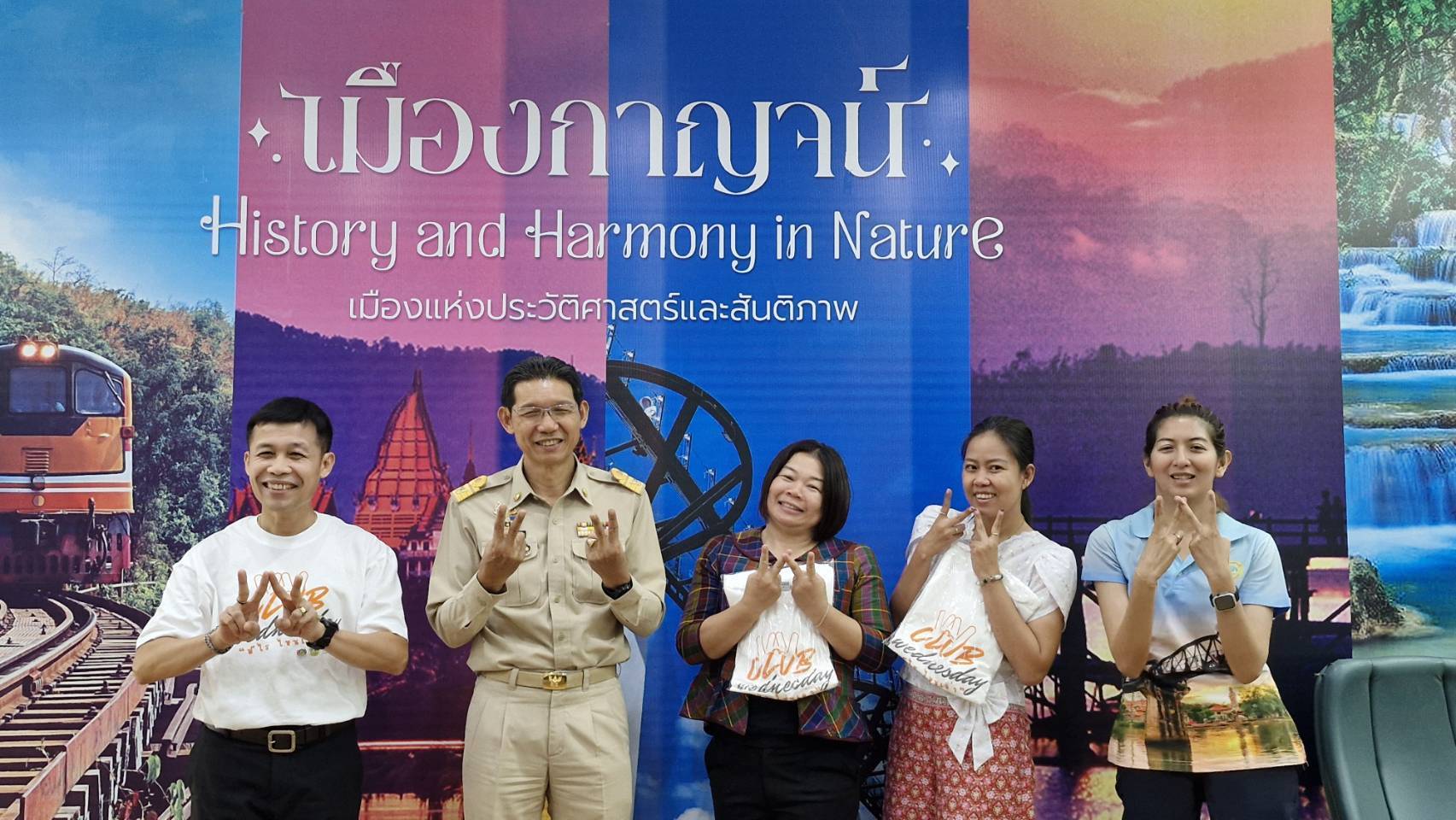 พช.กาญจนบุรี จัดประชุมผู้บริหารและนักวิชาการพัฒนาชุมชนสำนักงานพัฒนาชุมชนจังหวัด ครั้งที่ 2/2568