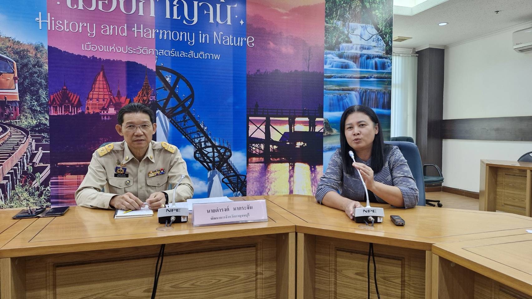 พช.กาญจนบุรี จัดประชุมผู้บริหารและนักวิชาการพัฒนาชุมชนสำนักงานพัฒนาชุมชนจังหวัด ครั้งที่ 2/2568