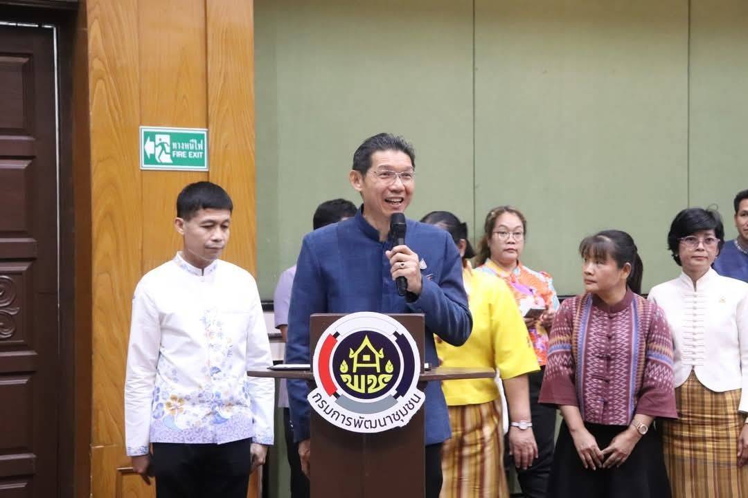 พช.กาญจนบุรี จัดงาน“มหกรรมการออม 51 ปี ทุนชุมชนขับเคลื่อนเศรษฐกิจฐานราก (ระดับภูมิภาค)” จังหวัดกาญจนบุรี เพื่อส่งเสริมให้คนในชุมชนร่วมกันออมเงินและบริหารจัดการในรูปแบบคณะกรรมการด้วยหลักธรรมาภิบาล เพื่อสร้างแหล่งเงินทุน ยกระดับคุณภาพชีวิตของประชาชน