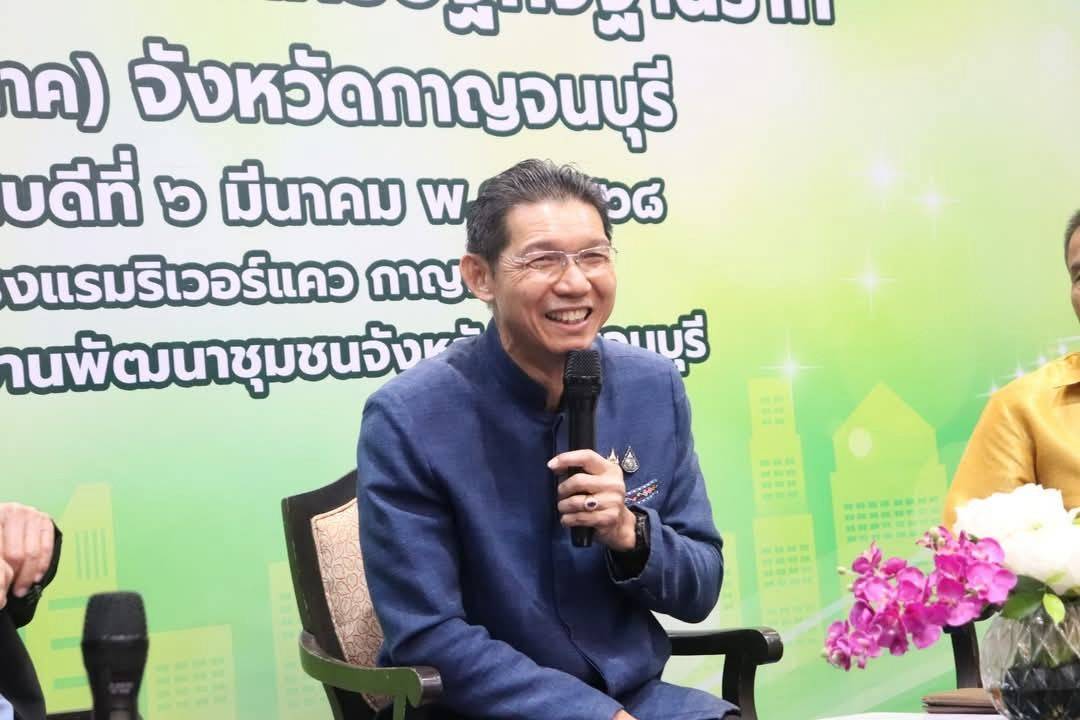 พช.กาญจนบุรี จัดงาน“มหกรรมการออม 51 ปี ทุนชุมชนขับเคลื่อนเศรษฐกิจฐานราก (ระดับภูมิภาค)” จังหวัดกาญจนบุรี เพื่อส่งเสริมให้คนในชุมชนร่วมกันออมเงินและบริหารจัดการในรูปแบบคณะกรรมการด้วยหลักธรรมาภิบาล เพื่อสร้างแหล่งเงินทุน ยกระดับคุณภาพชีวิตของประชาชน
