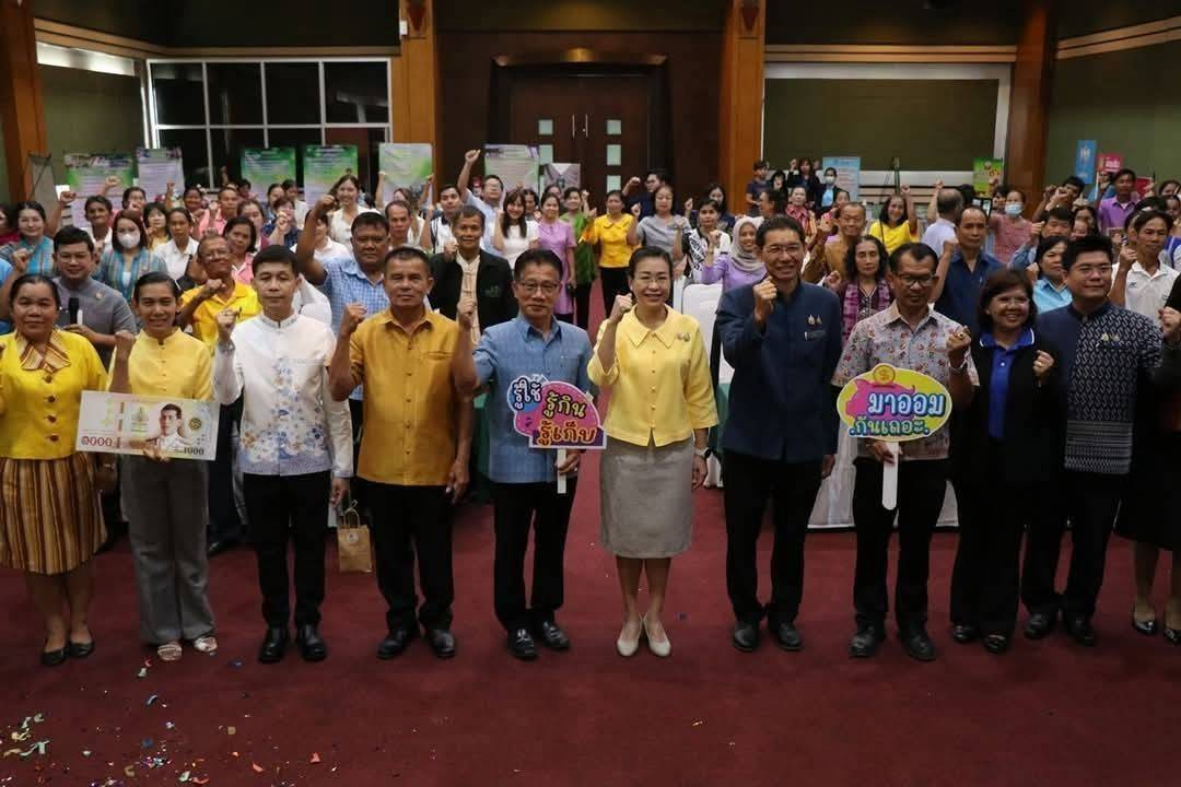 พช.กาญจนบุรี จัดงาน“มหกรรมการออม 51 ปี ทุนชุมชนขับเคลื่อนเศรษฐกิจฐานราก (ระดับภูมิภาค)” จังหวัดกาญจนบุรี เพื่อส่งเสริมให้คนในชุมชนร่วมกันออมเงินและบริหารจัดการในรูปแบบคณะกรรมการด้วยหลักธรรมาภิบาล เพื่อสร้างแหล่งเงินทุน ยกระดับคุณภาพชีวิตของประชาชน