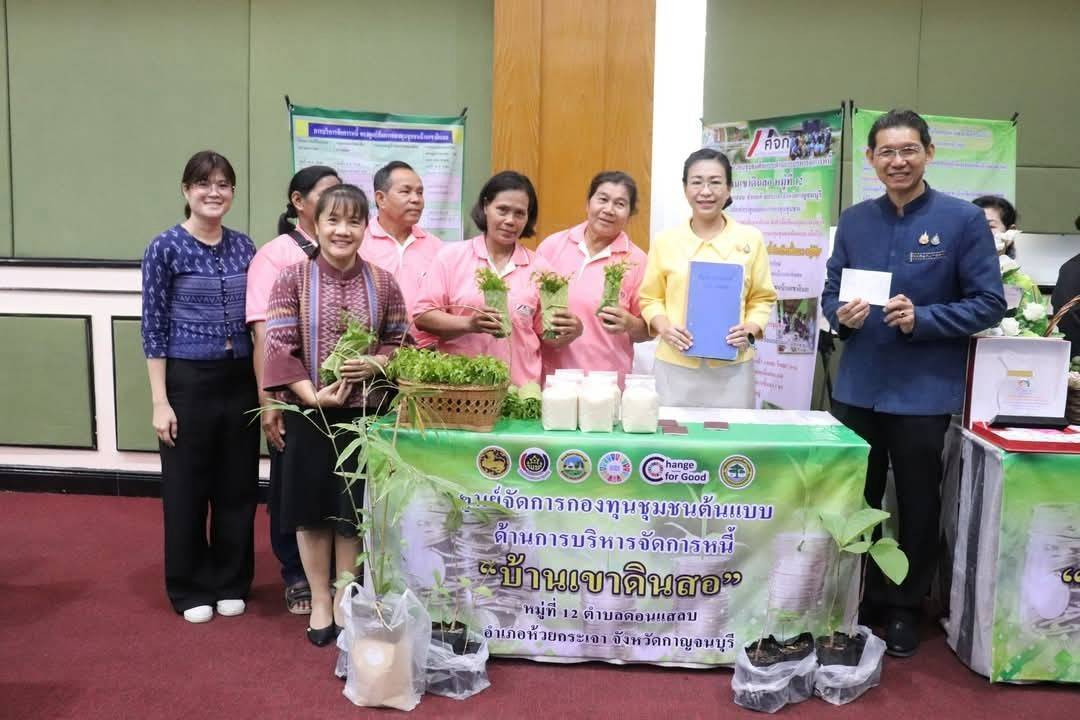 พช.กาญจนบุรี จัดงาน“มหกรรมการออม 51 ปี ทุนชุมชนขับเคลื่อนเศรษฐกิจฐานราก (ระดับภูมิภาค)” จังหวัดกาญจนบุรี เพื่อส่งเสริมให้คนในชุมชนร่วมกันออมเงินและบริหารจัดการในรูปแบบคณะกรรมการด้วยหลักธรรมาภิบาล เพื่อสร้างแหล่งเงินทุน ยกระดับคุณภาพชีวิตของประชาชน