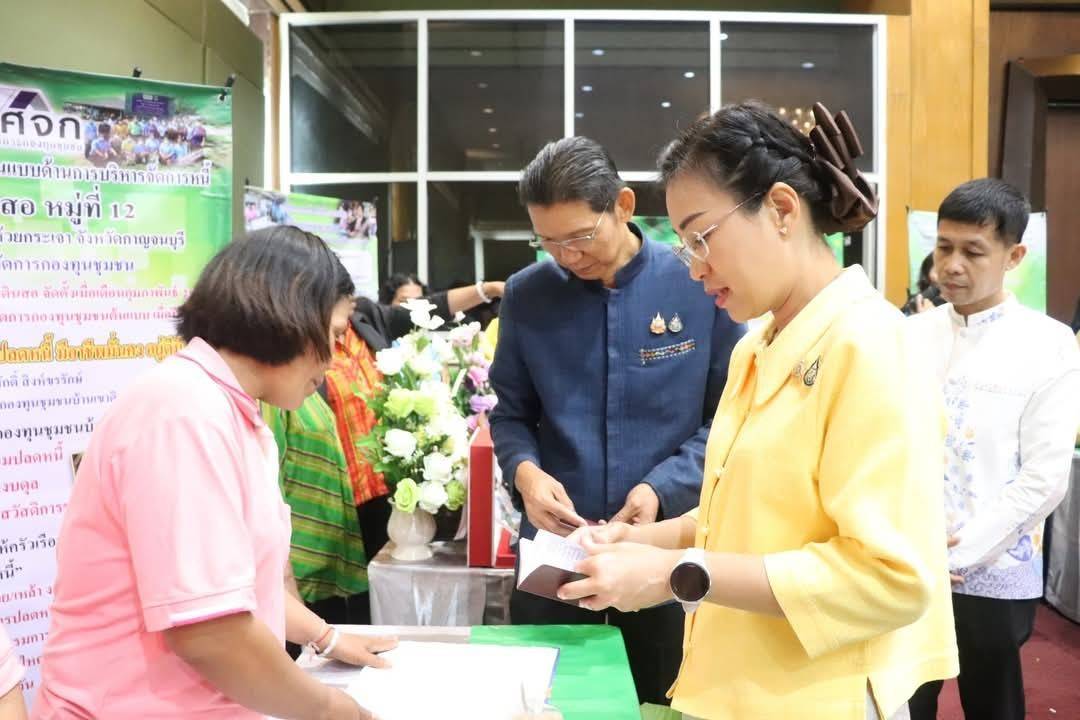 พช.กาญจนบุรี จัดงาน“มหกรรมการออม 51 ปี ทุนชุมชนขับเคลื่อนเศรษฐกิจฐานราก (ระดับภูมิภาค)” จังหวัดกาญจนบุรี เพื่อส่งเสริมให้คนในชุมชนร่วมกันออมเงินและบริหารจัดการในรูปแบบคณะกรรมการด้วยหลักธรรมาภิบาล เพื่อสร้างแหล่งเงินทุน ยกระดับคุณภาพชีวิตของประชาชน