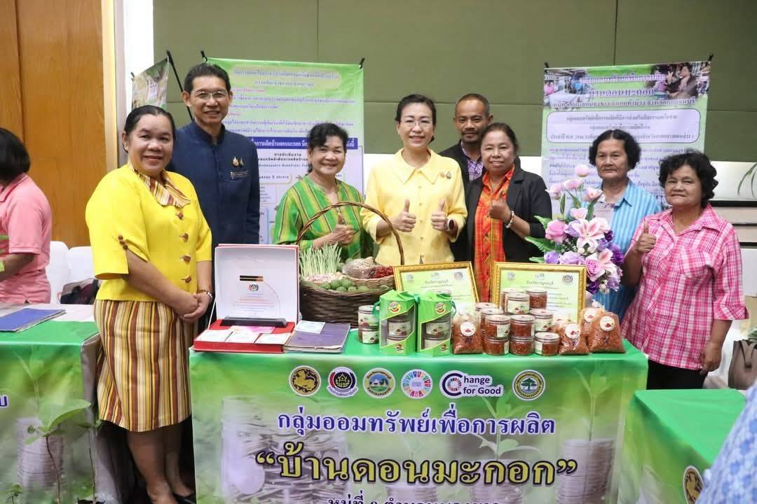 พช.กาญจนบุรี จัดงาน“มหกรรมการออม 51 ปี ทุนชุมชนขับเคลื่อนเศรษฐกิจฐานราก (ระดับภูมิภาค)” จังหวัดกาญจนบุรี เพื่อส่งเสริมให้คนในชุมชนร่วมกันออมเงินและบริหารจัดการในรูปแบบคณะกรรมการด้วยหลักธรรมาภิบาล เพื่อสร้างแหล่งเงินทุน ยกระดับคุณภาพชีวิตของประชาชน