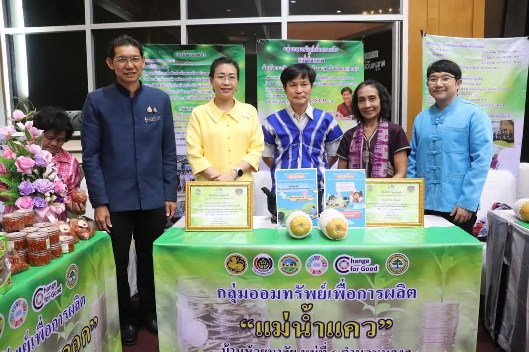 พช.กาญจนบุรี จัดงาน“มหกรรมการออม 51 ปี ทุนชุมชนขับเคลื่อนเศรษฐกิจฐานราก (ระดับภูมิภาค)” จังหวัดกาญจนบุรี เพื่อส่งเสริมให้คนในชุมชนร่วมกันออมเงินและบริหารจัดการในรูปแบบคณะกรรมการด้วยหลักธรรมาภิบาล เพื่อสร้างแหล่งเงินทุน ยกระดับคุณภาพชีวิตของประชาชน