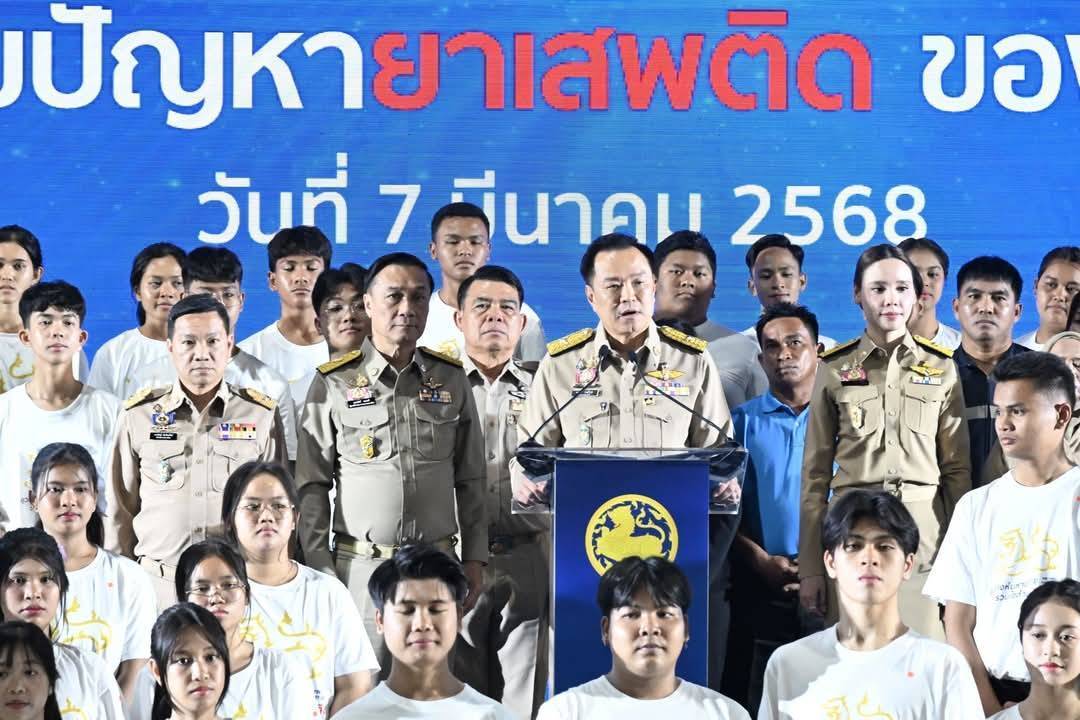 พจ.กาญจนบุรี เข้าร่วมประชุมมอบนโยบายการขับเคลื่อนการป้องกันและแก้ไขปัญหายาเสพติดของกระทรวงมหาดไทย