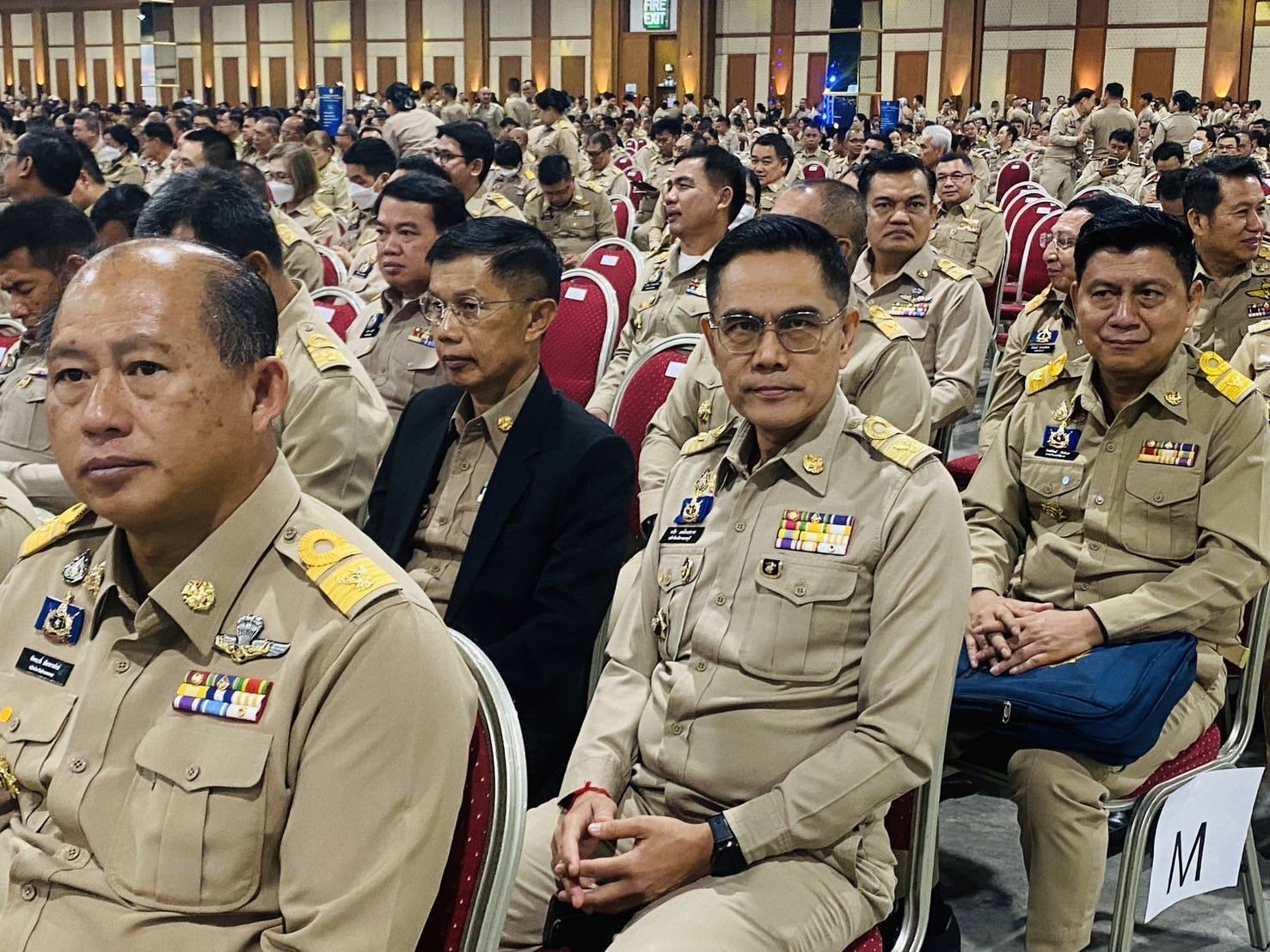 พจ.กาญจนบุรี เข้าร่วมประชุมมอบนโยบายการขับเคลื่อนการป้องกันและแก้ไขปัญหายาเสพติดของกระทรวงมหาดไทย