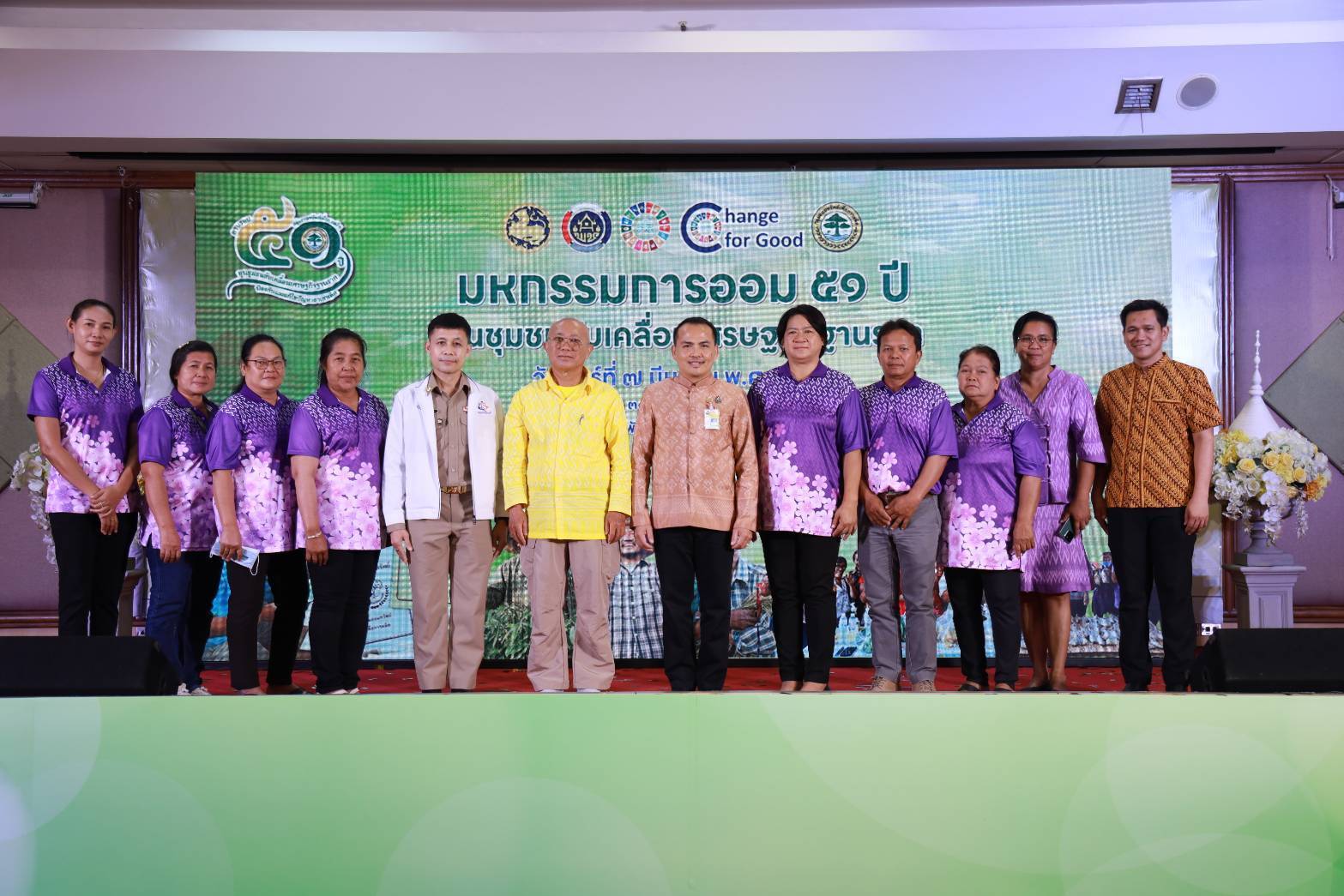 พช.กาญจนบุรี นำเครือข่ายกลุ่มออมทรัพย์เพื่อการผลิตห้วยน้ำโจน จัดนิทรรศการแสดงผลความสำเร็จในงานมหกรรมการออม 51 ปี ทุนชุมชนขับเคลื่อนเศรษฐกิจฐานราก (ระดับกรมฯ) กรมการพัฒนาชุมชน