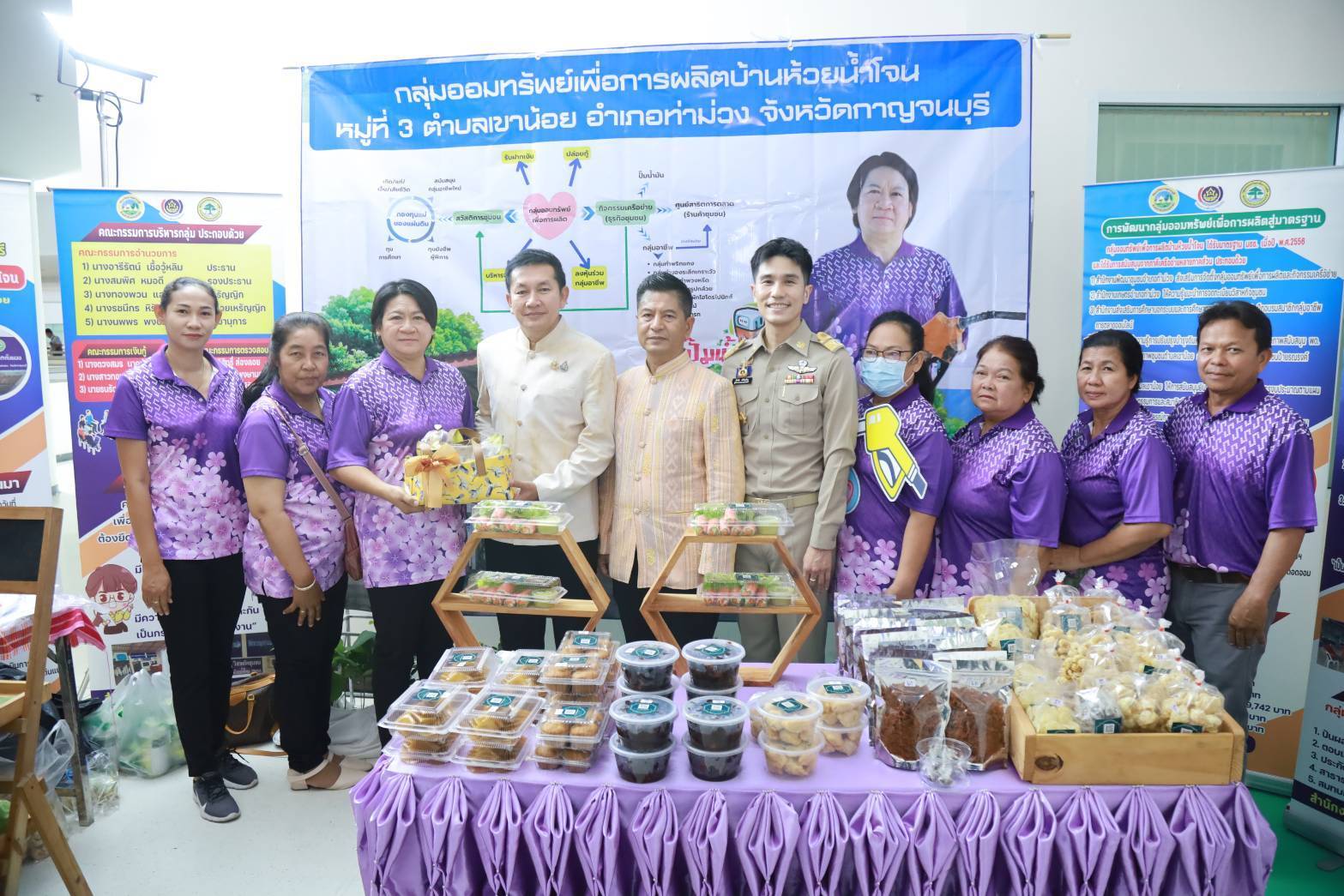 พช.กาญจนบุรี นำเครือข่ายกลุ่มออมทรัพย์เพื่อการผลิตห้วยน้ำโจน จัดนิทรรศการแสดงผลความสำเร็จในงานมหกรรมการออม 51 ปี ทุนชุมชนขับเคลื่อนเศรษฐกิจฐานราก (ระดับกรมฯ) กรมการพัฒนาชุมชน