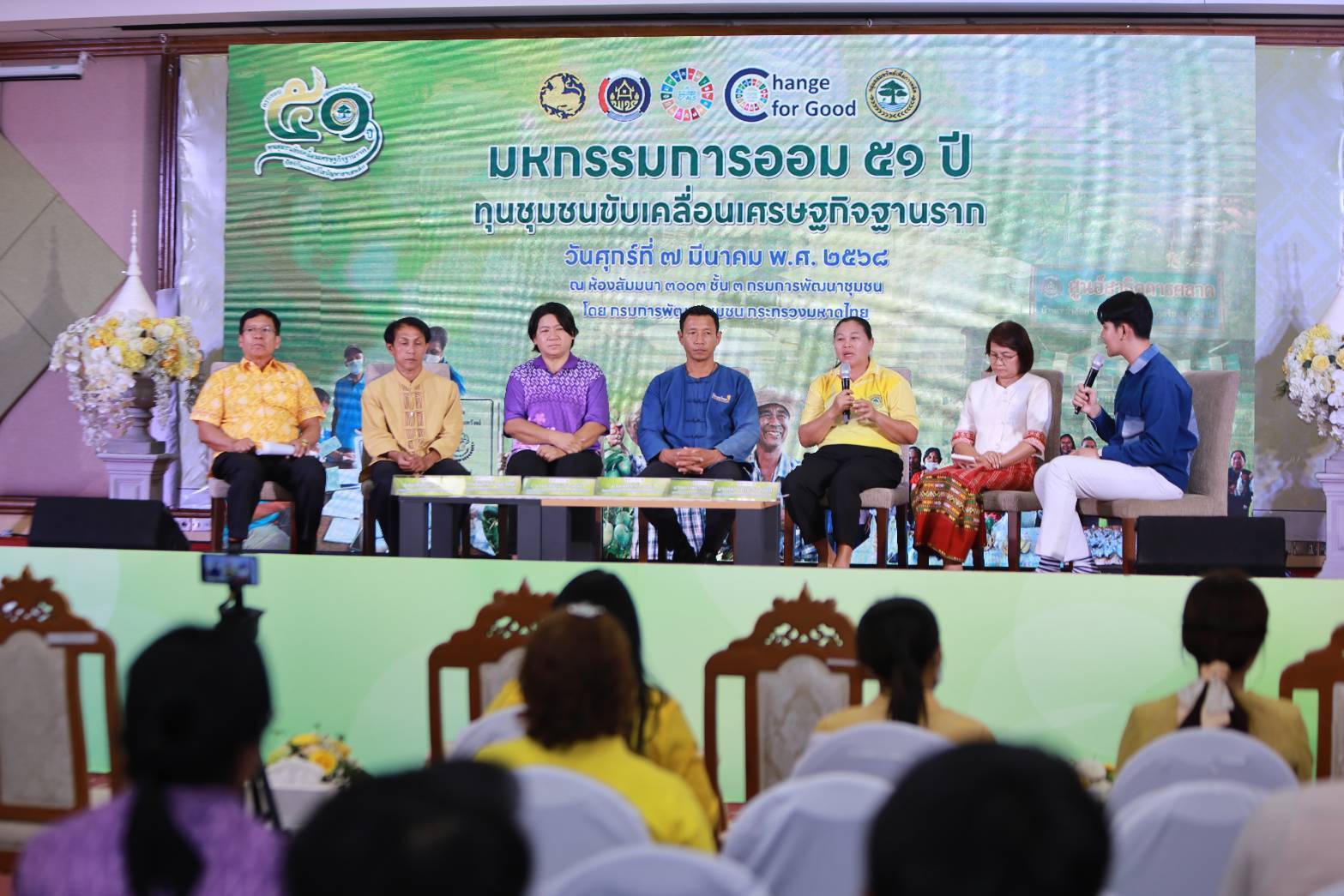 พช.กาญจนบุรี นำเครือข่ายกลุ่มออมทรัพย์เพื่อการผลิตห้วยน้ำโจน จัดนิทรรศการแสดงผลความสำเร็จในงานมหกรรมการออม 51 ปี ทุนชุมชนขับเคลื่อนเศรษฐกิจฐานราก (ระดับกรมฯ) กรมการพัฒนาชุมชน