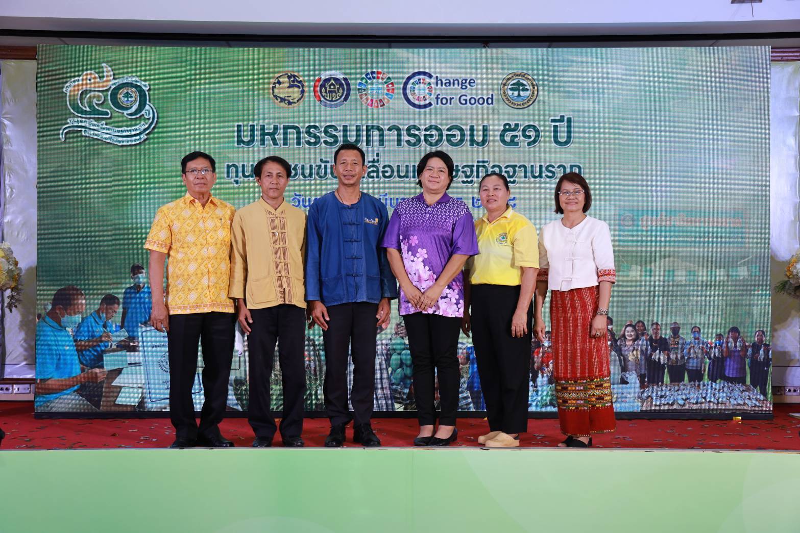 พช.กาญจนบุรี นำเครือข่ายกลุ่มออมทรัพย์เพื่อการผลิตห้วยน้ำโจน จัดนิทรรศการแสดงผลความสำเร็จในงานมหกรรมการออม 51 ปี ทุนชุมชนขับเคลื่อนเศรษฐกิจฐานราก (ระดับกรมฯ) กรมการพัฒนาชุมชน