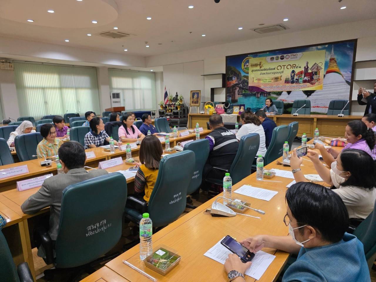 พช.กาญจนบุรี จัดประชุมชี้แจงหลักเกณฑ์การคัดสรรสุดยอดผลิตภัณฑ์ OTOP เด่น จังหวัด (Provincial Star OTOP : PSO) ปี พ.ศ. 2568 แก่คณะกรรมการระดับจังหวัด