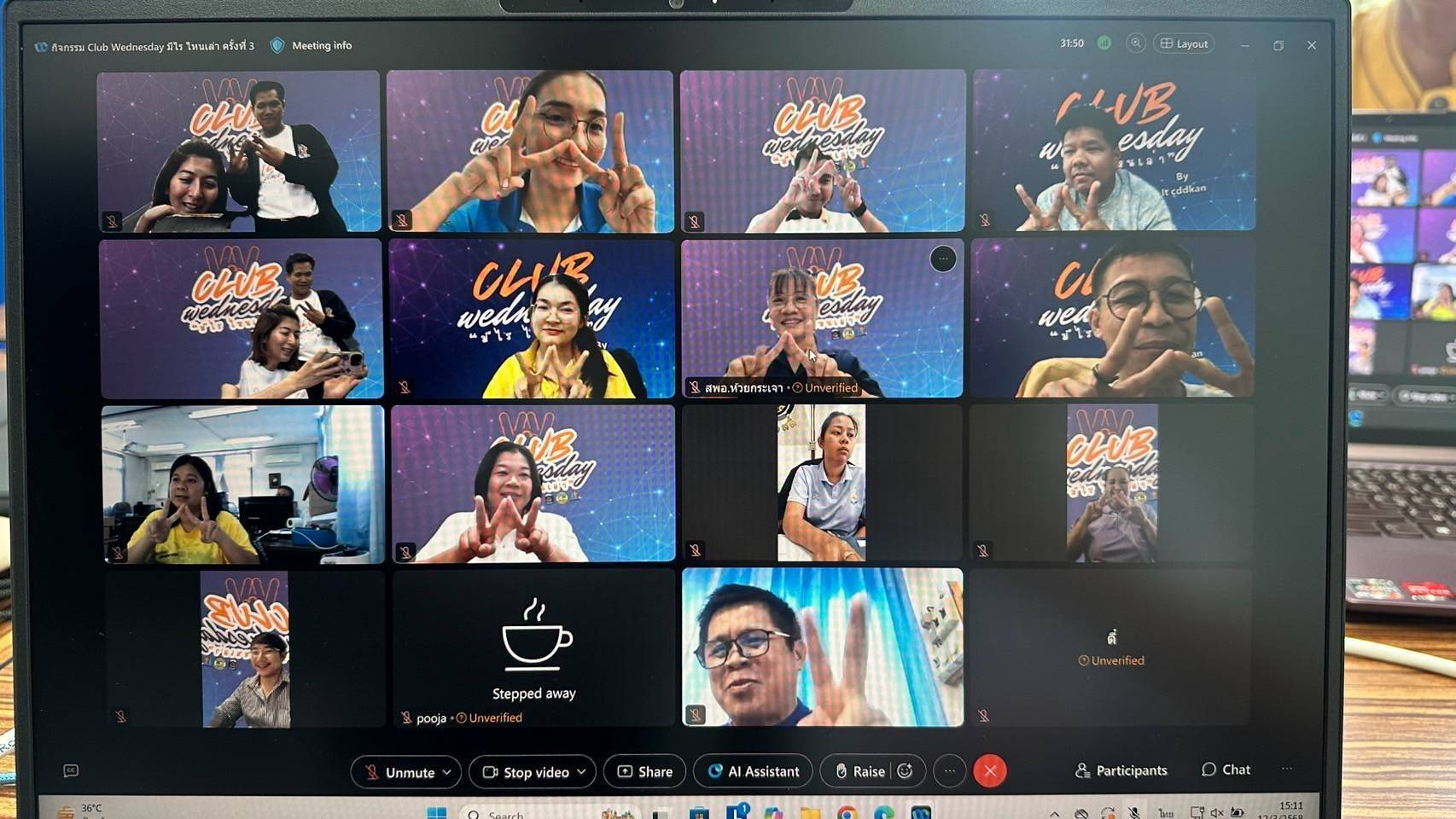 พจ.กาญจนบุรี จัด Club Wednesday มีไร ไหนเล่า” ครั้งที่ 3 ตอน เรียนรู้ e –Saraban สู่ระบบราชการ 4.0