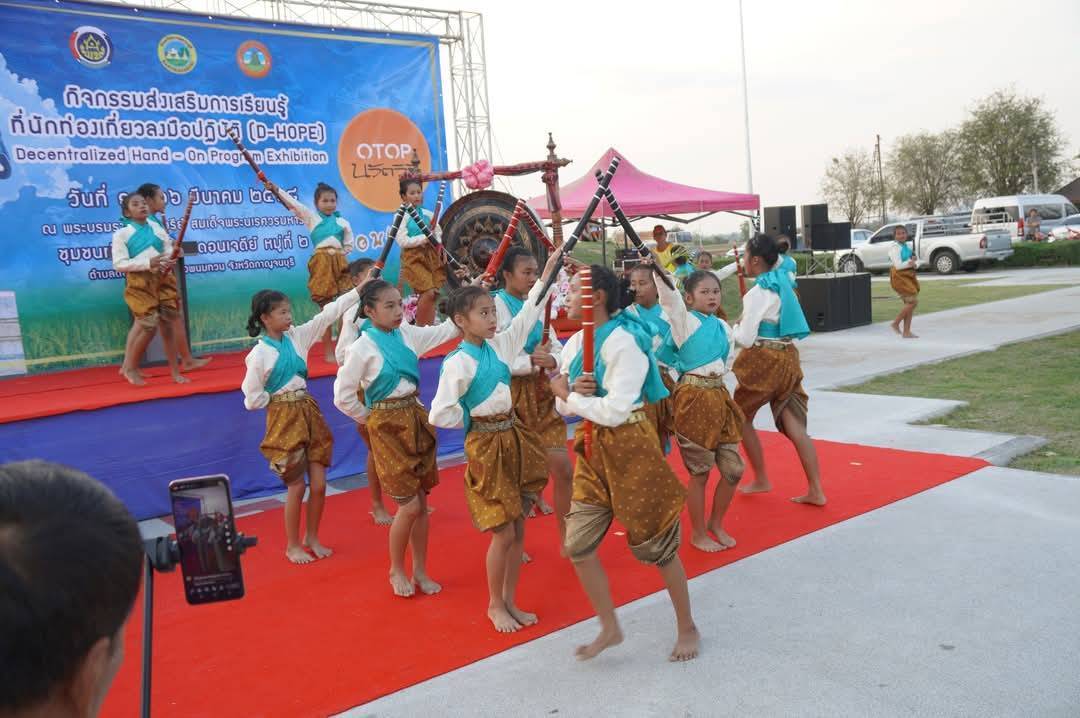 พช.กาญจนบุรี จัดงานนิทรรศการโปรแกรมของผู้จัดโปรแกรมการท่องเที่ยวเชิงสร้างสรรค์ ตามแนวทาง D-HOPE หมู่บ้านท่องเที่ยว OTOP นวัตวิถีบ้านดอนเจดีย์ ระหว่างวันที่ 14-16 มีนาคม 2568
