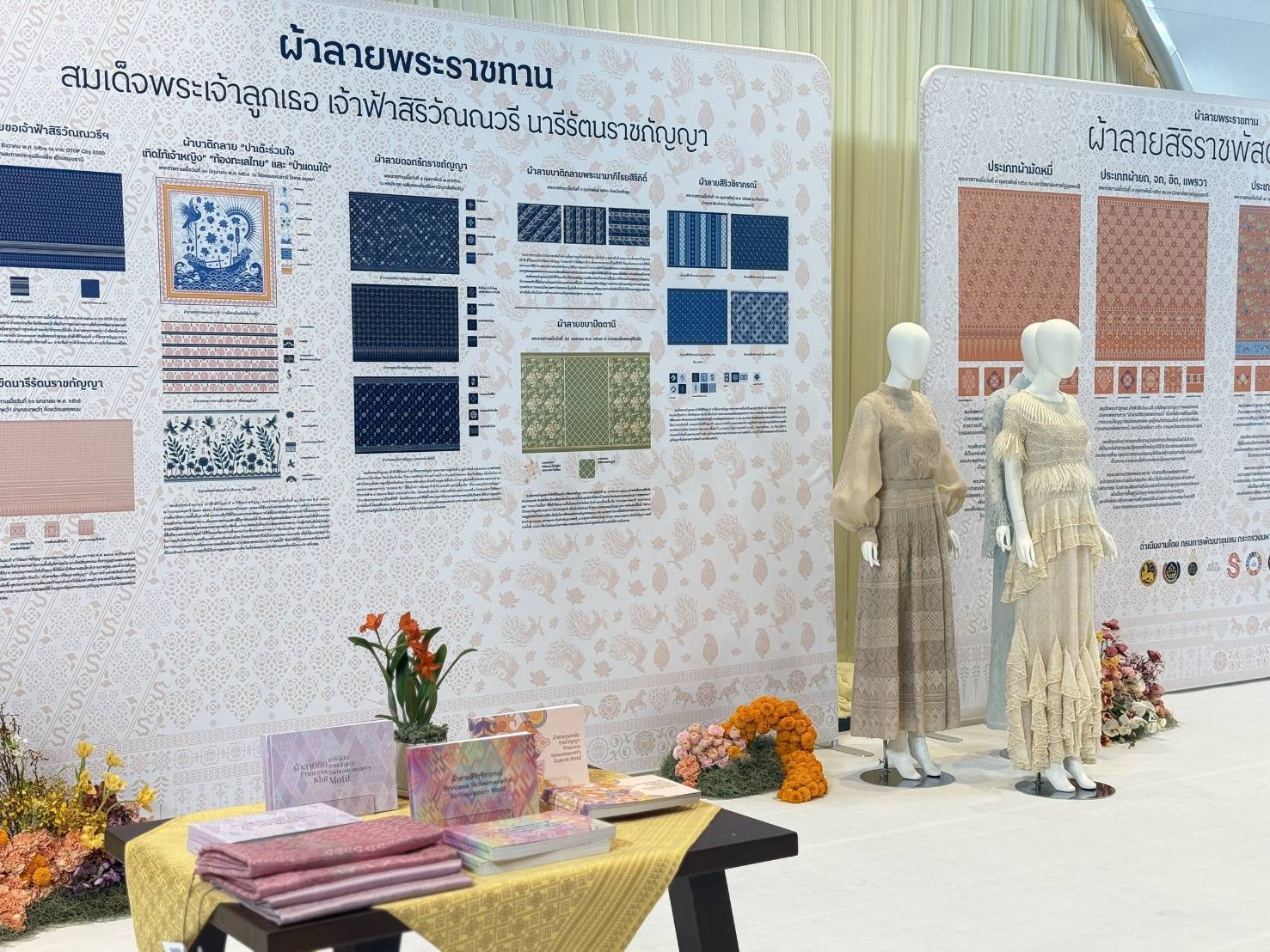 ผู้ว่าราชการจังหวัดกาญจนบุรี รับมอบลายผ้าพระราชทาน “ผ้าลายสิริราชพัสตราภรณ์” เพื่อเชิญไปมอบแก่ช่างทอผ้าและช่างหัตถกรรมไทยในจังหวัดกาญจนบุรี
