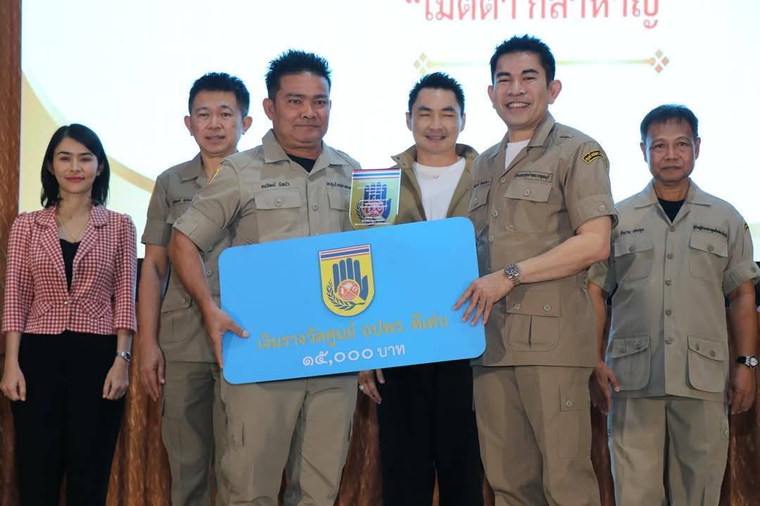 พจ.กาญจนบุรี ร่วมงานวันอาสาสมัครป้องกันภัยฝ่ายพลเรือน (อปพร.) ประจำปี 2568