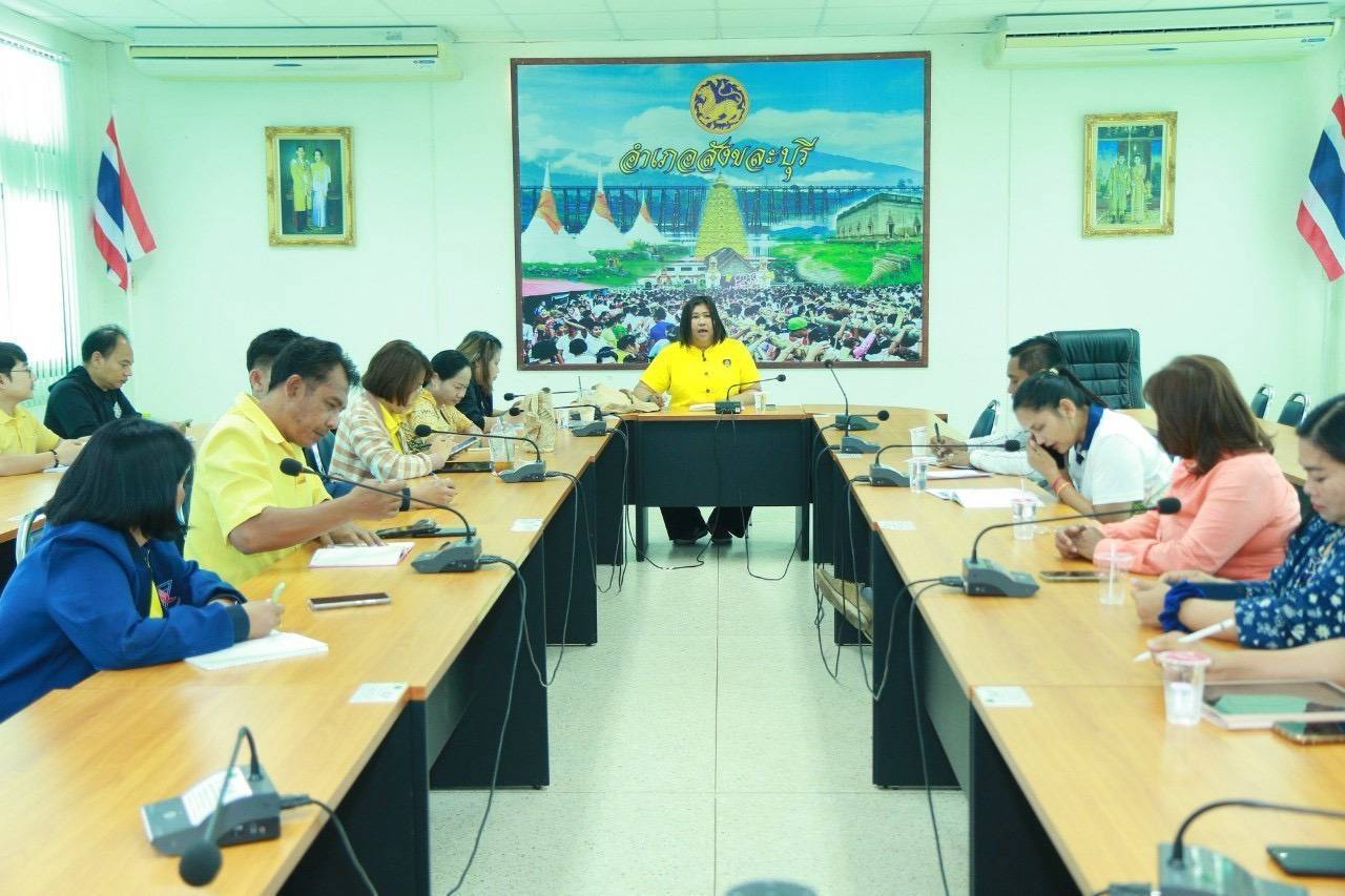 พช.กาญจนบุรี ประชุมเตรียมความพร้อมจัดงานเสน่ห์ศิลป์ ถิ่นเมืองกาญจน์ ครั้งที่ 2 ในพื้นที่อำเภอสังขละบุรี