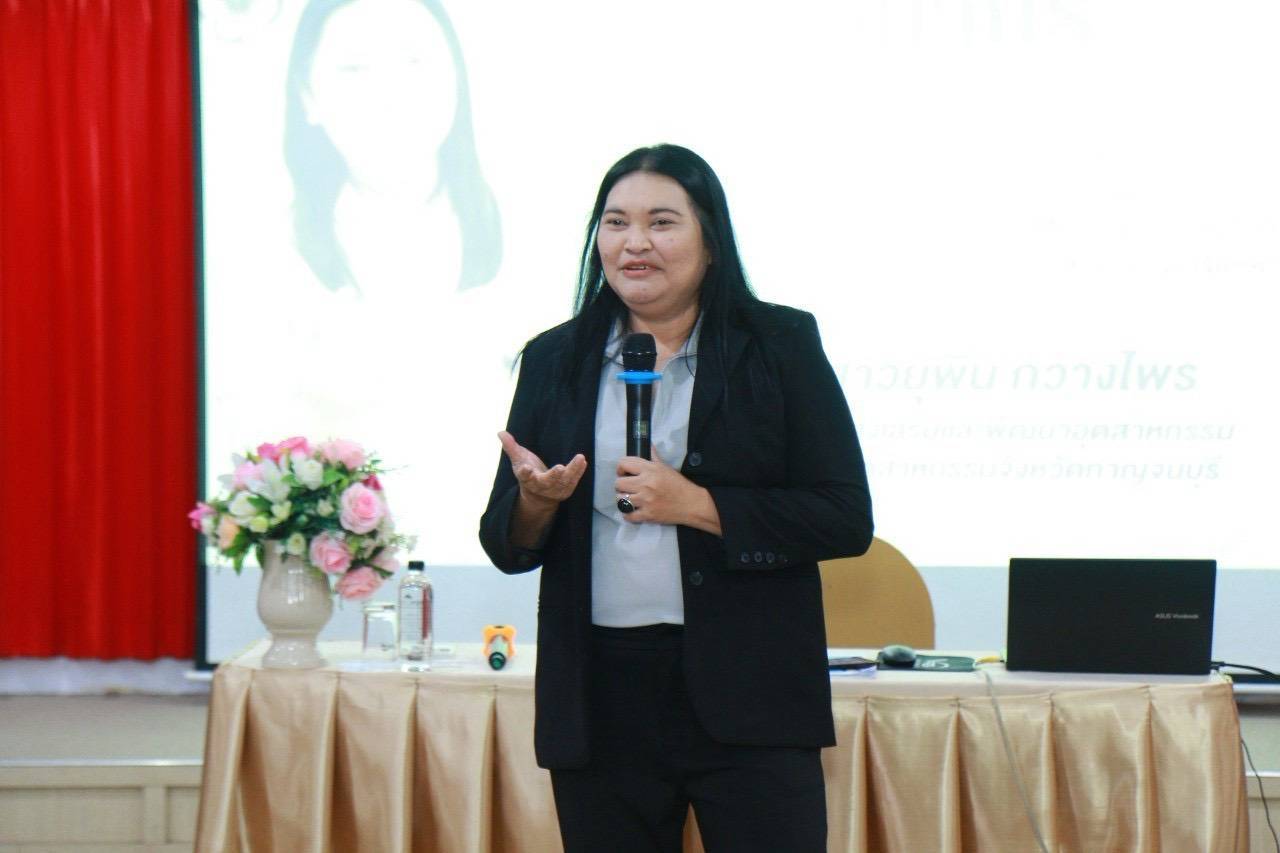 พช. กาญจนบุรี จัดโครงการส่งเสริมการยกระดับศักยภาพผู้ประกอบการและแรงงานการค้าและการลงทุนทั้งในจังหวัดและระหว่างประเทศ