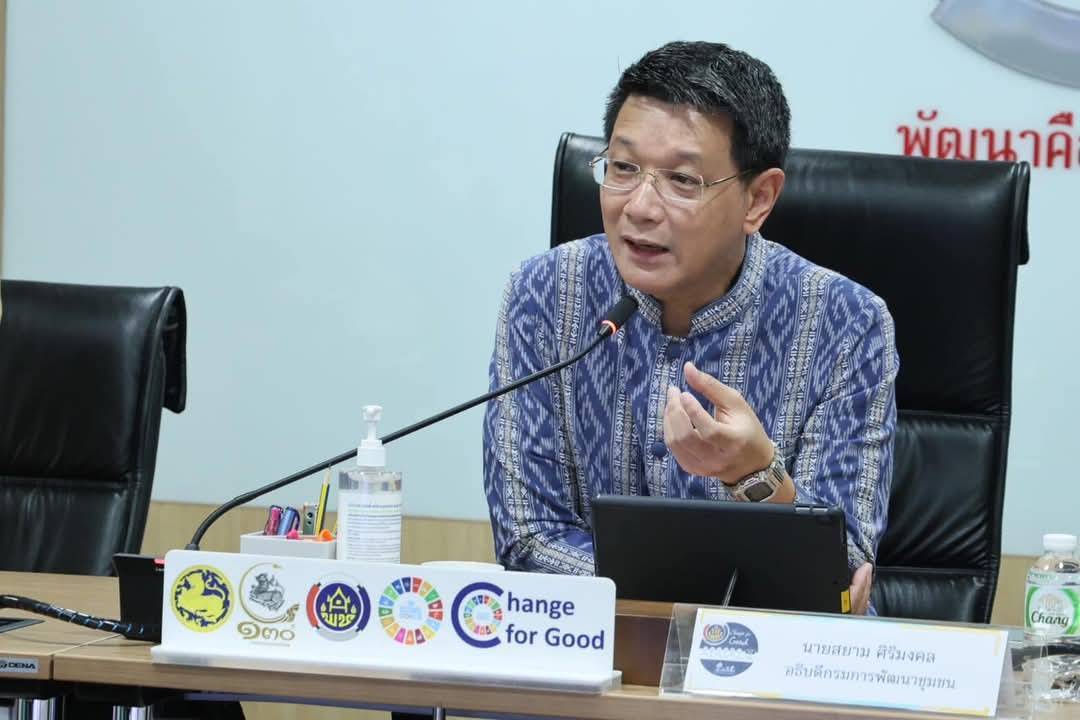 พช. กาญจนบุรี ร่วมการประชุมกรมการพัฒนาชุมชน ครั้งที่ 3/2568