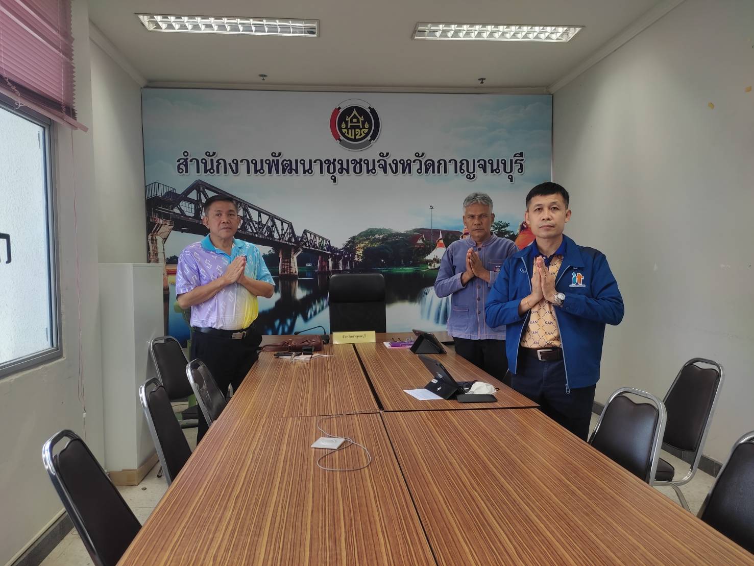 พช. กาญจนบุรี ร่วมการประชุมกรมการพัฒนาชุมชน ครั้งที่ 3/2568