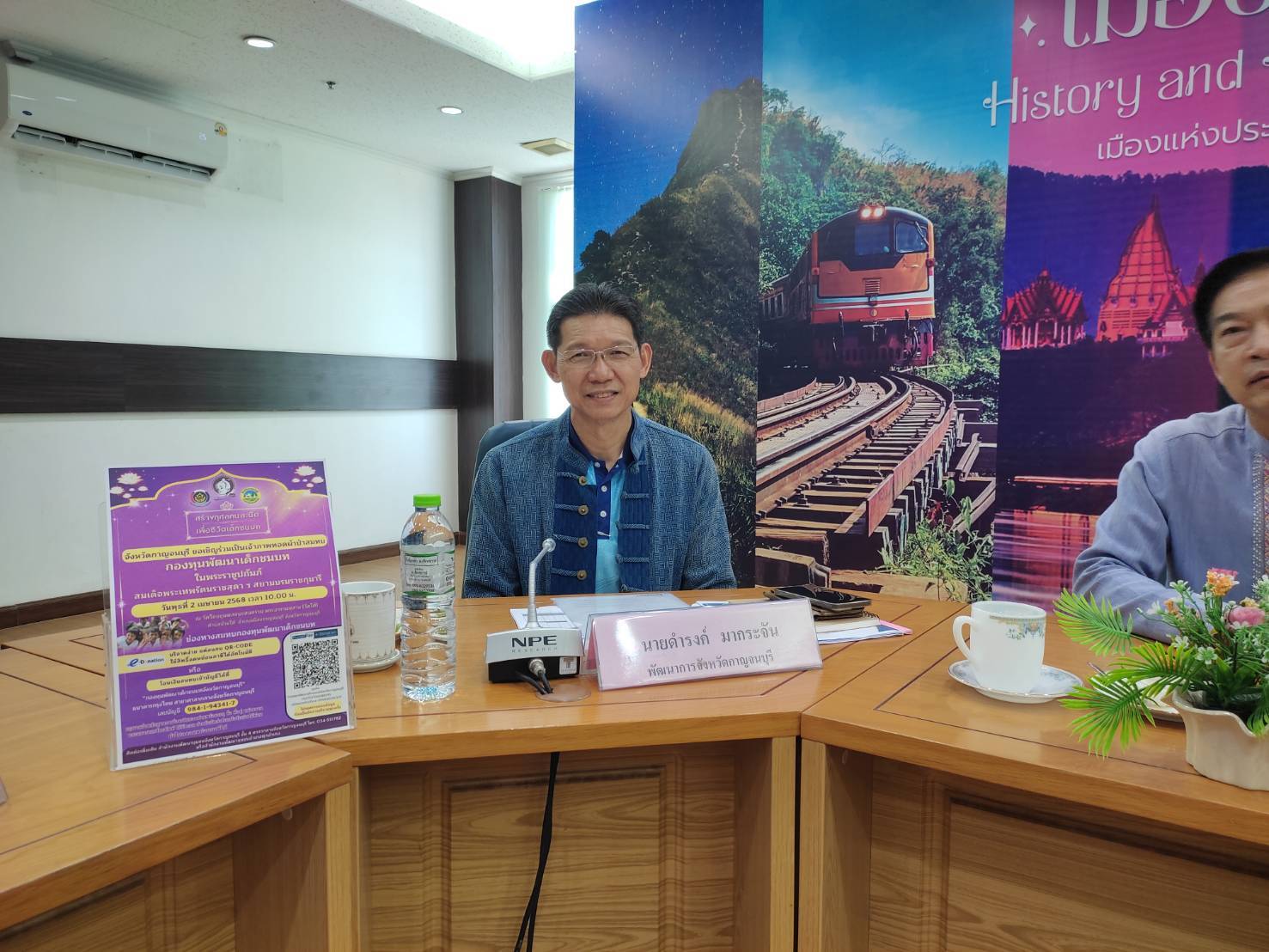 พช. กาญจนบุรี รับการตรวจราชการจากผู้ตรวจราชการกรมการพัฒนาชุมชน (นายธวัช ใสสม) ในการติดตามผลการดำเนินงานของสำนักงานพัฒนาชุมชนจังหวัดกาญจนบุรีตามประเด็นตรวจราชการ