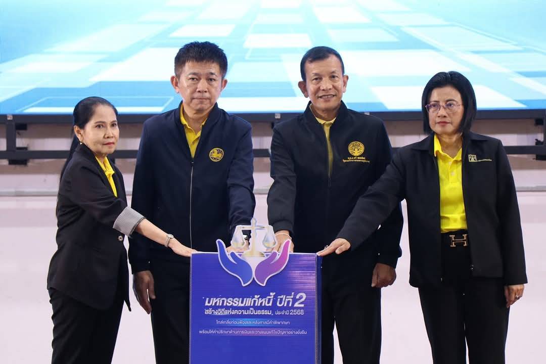 พช.กาญจนบุรี ร่วมกิจกรรม”มหกรรมแก้หนี้ สร้างวิถีแห่งความเป็นธรรม” ปีที่ 2