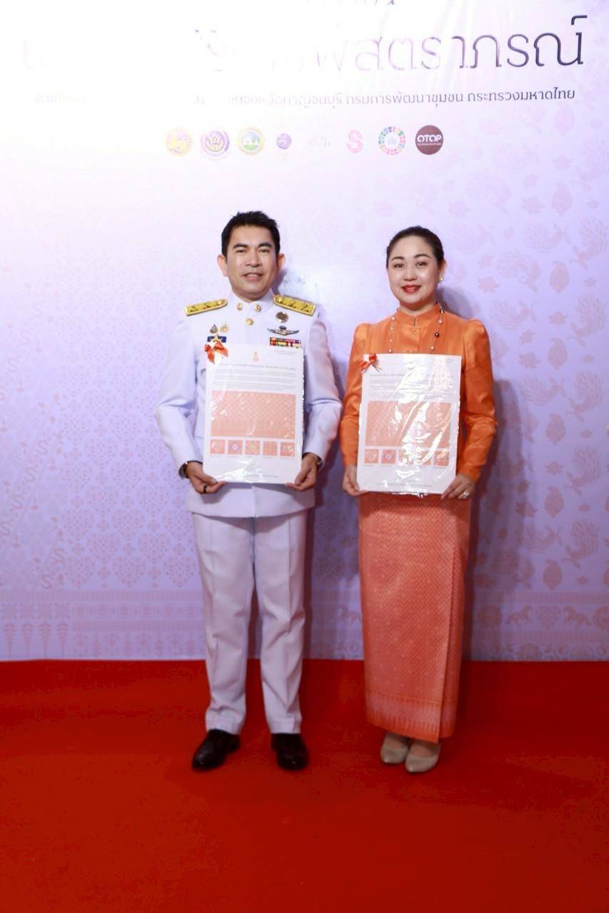พช.กาญจนบุรี จัดพิธีมอบแบบลายผ้าพระราชทาน “ผ้าลายสิริราชพัสตราภรณ์” ให้กับหัวหน้าส่วนราชการ นายอำเภอทั้ง 13 อำเภอ พร้อมทั้งกลุ่มผู้ผลิตผ้า และช่างหัตถกรรม จำนวน 22 ราย