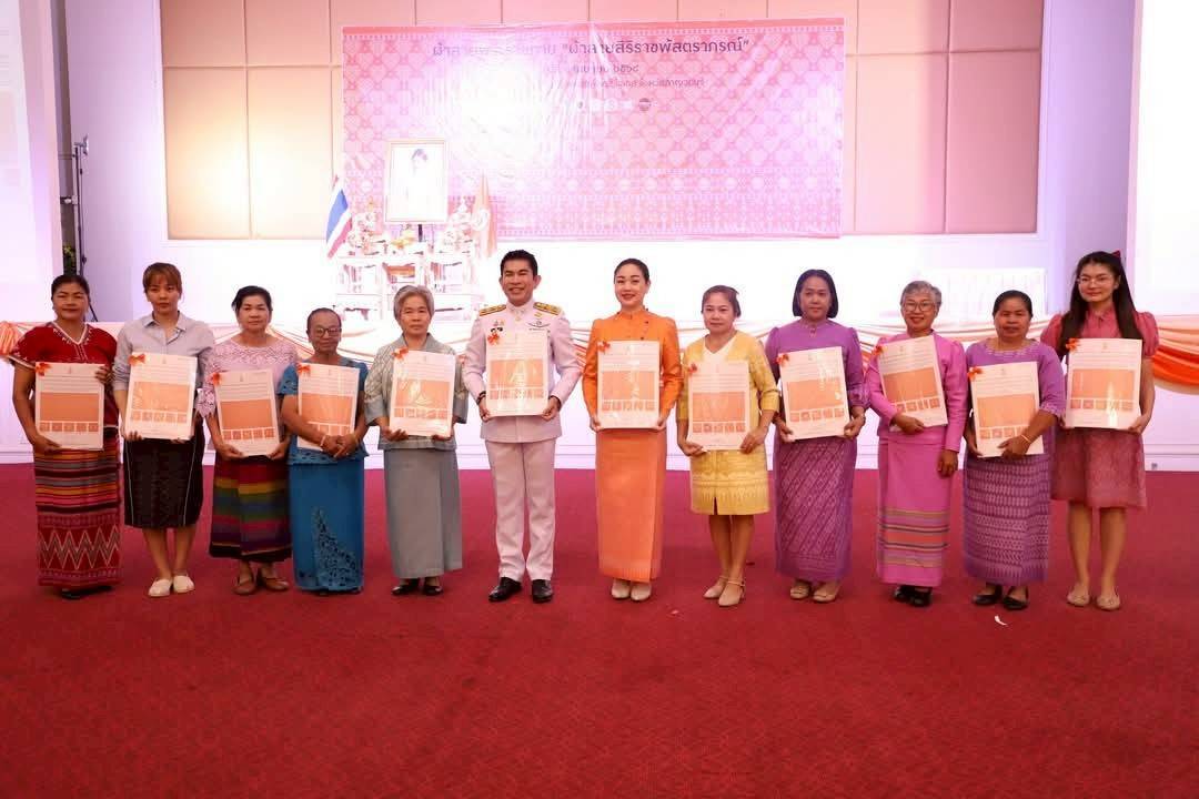 พช.กาญจนบุรี จัดพิธีมอบแบบลายผ้าพระราชทาน “ผ้าลายสิริราชพัสตราภรณ์” ให้กับหัวหน้าส่วนราชการ นายอำเภอทั้ง 13 อำเภอ พร้อมทั้งกลุ่มผู้ผลิตผ้า และช่างหัตถกรรม จำนวน 22 ราย