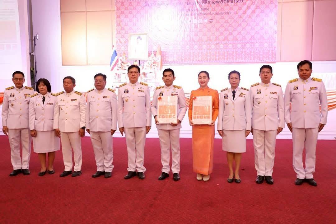 พช.กาญจนบุรี จัดพิธีมอบแบบลายผ้าพระราชทาน “ผ้าลายสิริราชพัสตราภรณ์” ให้กับหัวหน้าส่วนราชการ นายอำเภอทั้ง 13 อำเภอ พร้อมทั้งกลุ่มผู้ผลิตผ้า และช่างหัตถกรรม จำนวน 22 ราย