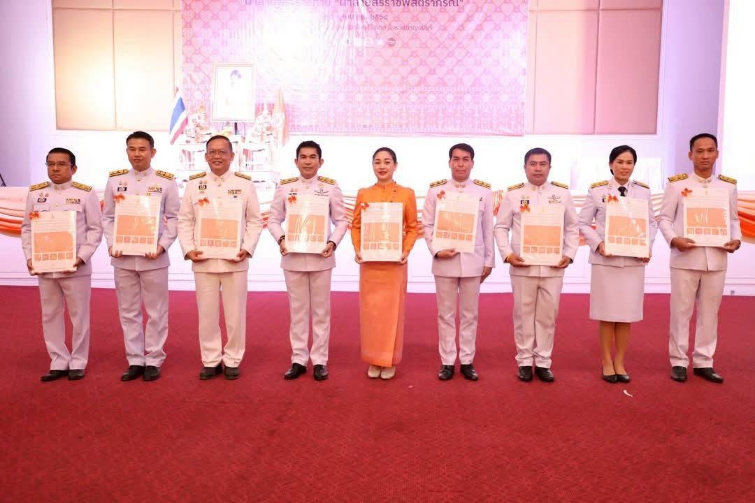 พช.กาญจนบุรี จัดพิธีมอบแบบลายผ้าพระราชทาน “ผ้าลายสิริราชพัสตราภรณ์” ให้กับหัวหน้าส่วนราชการ นายอำเภอทั้ง 13 อำเภอ พร้อมทั้งกลุ่มผู้ผลิตผ้า และช่างหัตถกรรม จำนวน 22 ราย