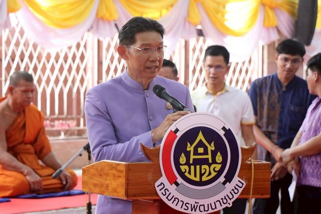 พช. กาญจนบุรี จัดพิธีทอดผ้าป่าสมทบกองทุนพัฒนาเด็กชนบท ในพระราชูปถัมภ์สมเด็จพระเทพรัตนราชสุดาฯ สยามบรมราชกุมารี ประจำปี 2568