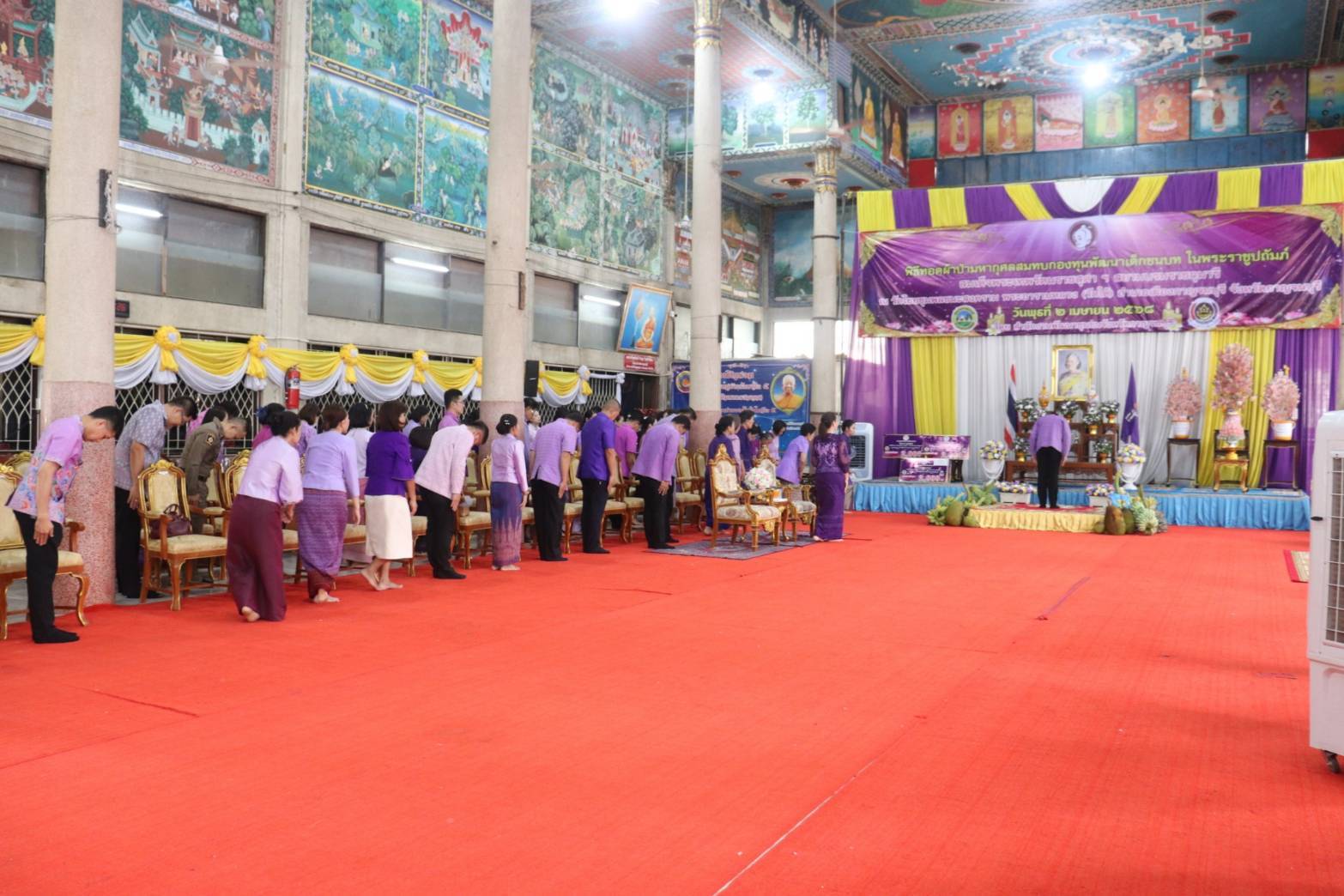 พช. กาญจนบุรี จัดพิธีทอดผ้าป่าสมทบกองทุนพัฒนาเด็กชนบท ในพระราชูปถัมภ์สมเด็จพระเทพรัตนราชสุดาฯ สยามบรมราชกุมารี ประจำปี 2568