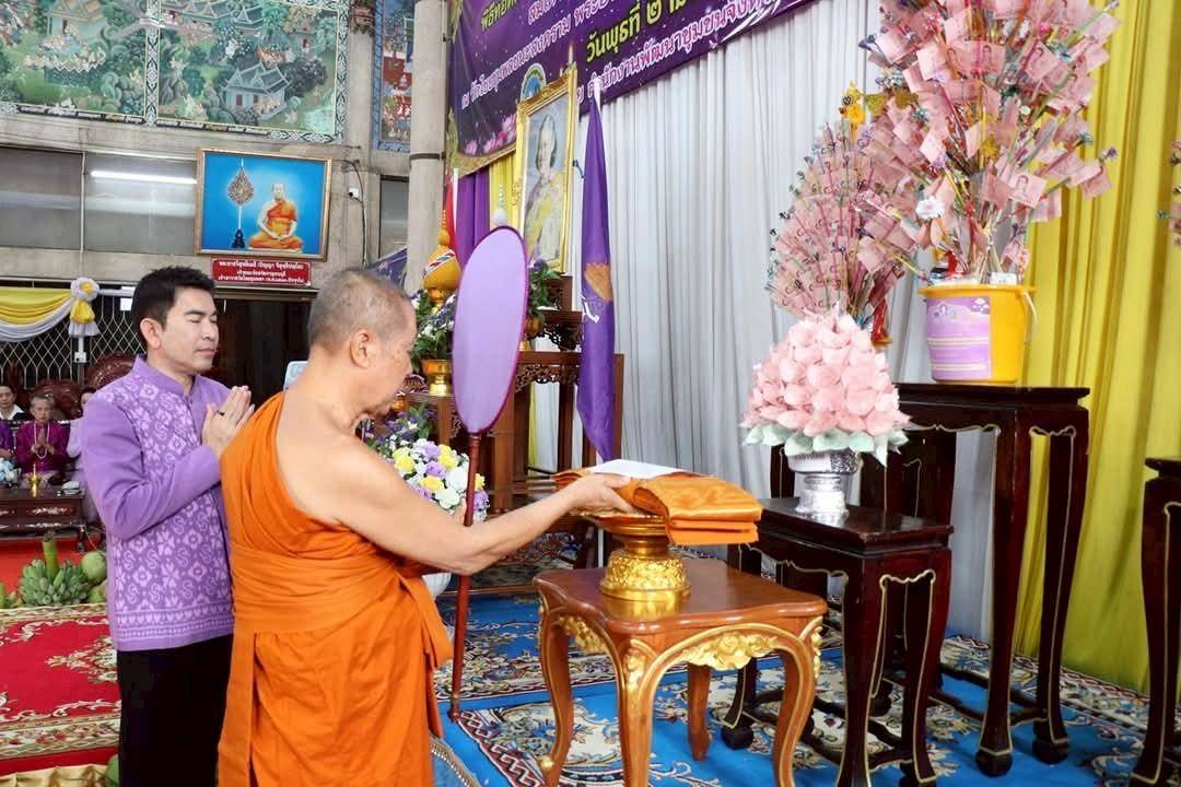 พช. กาญจนบุรี จัดพิธีทอดผ้าป่าสมทบกองทุนพัฒนาเด็กชนบท ในพระราชูปถัมภ์สมเด็จพระเทพรัตนราชสุดาฯ สยามบรมราชกุมารี ประจำปี 2568