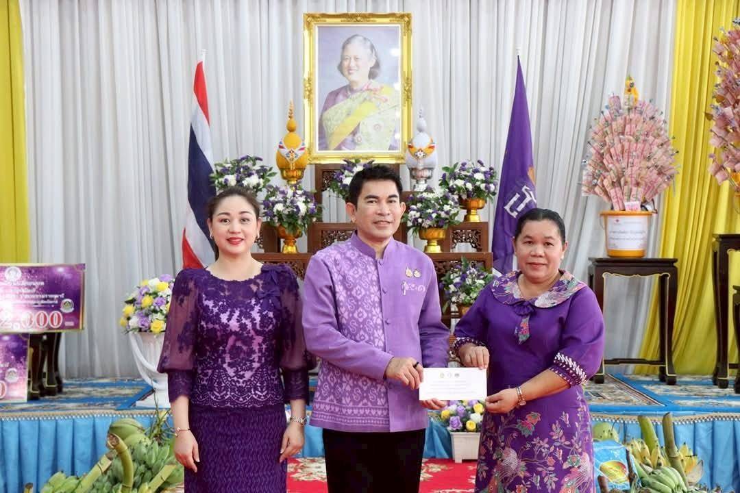 พช. กาญจนบุรี จัดพิธีทอดผ้าป่าสมทบกองทุนพัฒนาเด็กชนบท ในพระราชูปถัมภ์สมเด็จพระเทพรัตนราชสุดาฯ สยามบรมราชกุมารี ประจำปี 2568