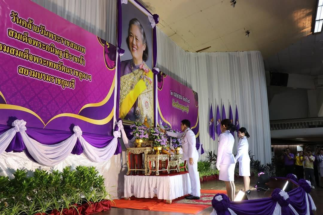 พช. กาญจนบุรี ร่วมพิธีเจริญพระพุทธมนต์และพิธีทำบุญตักบาตรถวายเป็นพระราชกุศล เนื่องในวันคล้ายวันพระราชสมภพ สมเด็จพระกนิษฐาธิราชเจ้า กรมสมเด็จพระเทพรัตนราชสุดาฯ สยามบรมราชกุมารี 2 เมษายน