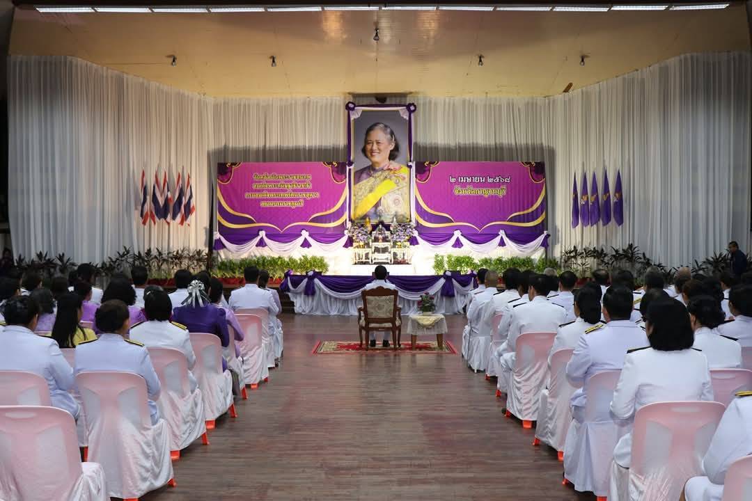 พช. กาญจนบุรี ร่วมพิธีเจริญพระพุทธมนต์และพิธีทำบุญตักบาตรถวายเป็นพระราชกุศล เนื่องในวันคล้ายวันพระราชสมภพ สมเด็จพระกนิษฐาธิราชเจ้า กรมสมเด็จพระเทพรัตนราชสุดาฯ สยามบรมราชกุมารี 2 เมษายน