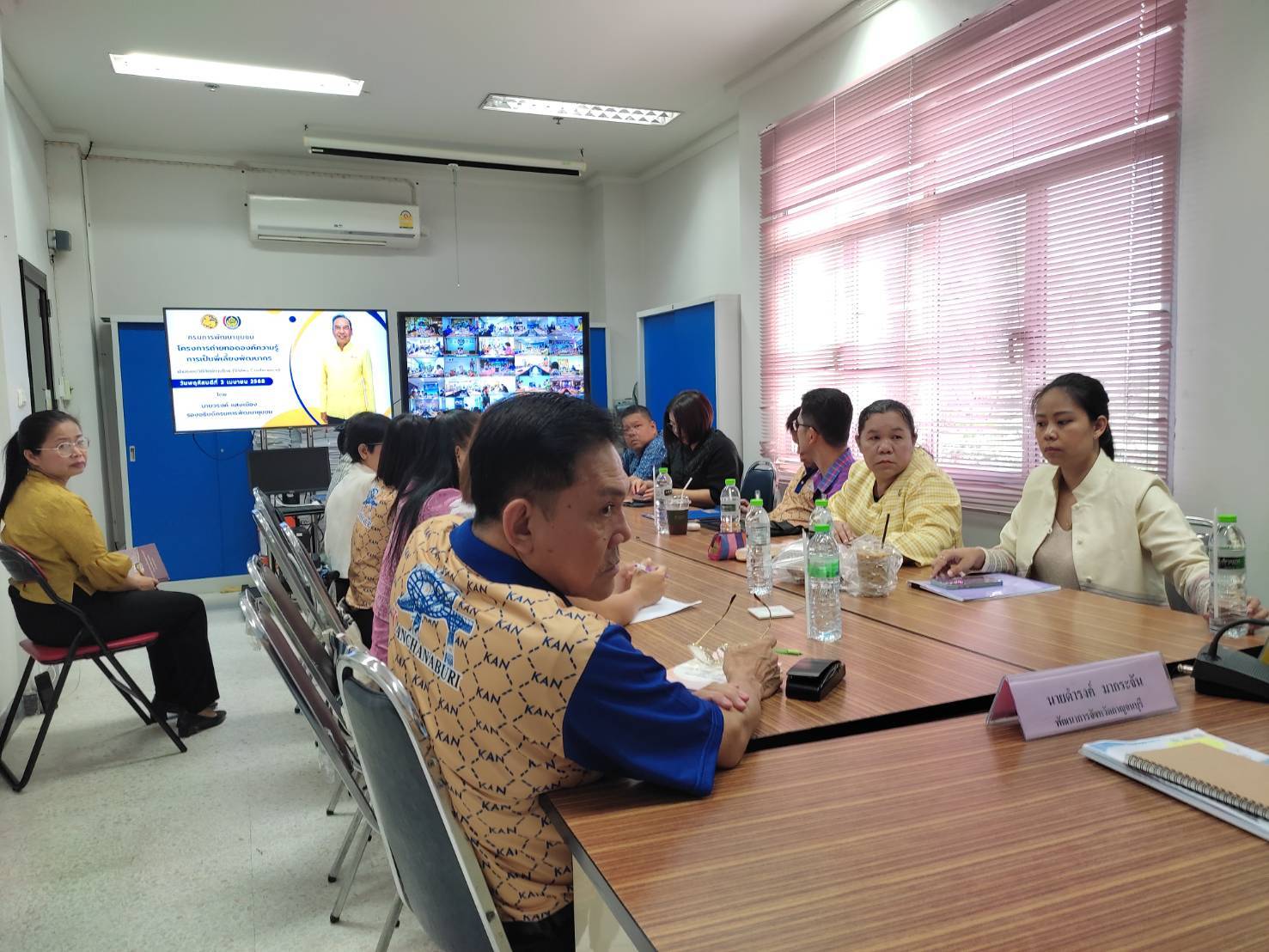 พช.กาญจนบุรี ร่วมประชุมขับเคลื่อนโครงการถ่ายทอดองค์ความรู้การเป็นพี่เลี้ยงพัฒนากร เสริมแกร่ง “คน พช.” เก่ง ดี มีความสุข ด้วยหัวใจพัฒนาชุมชน