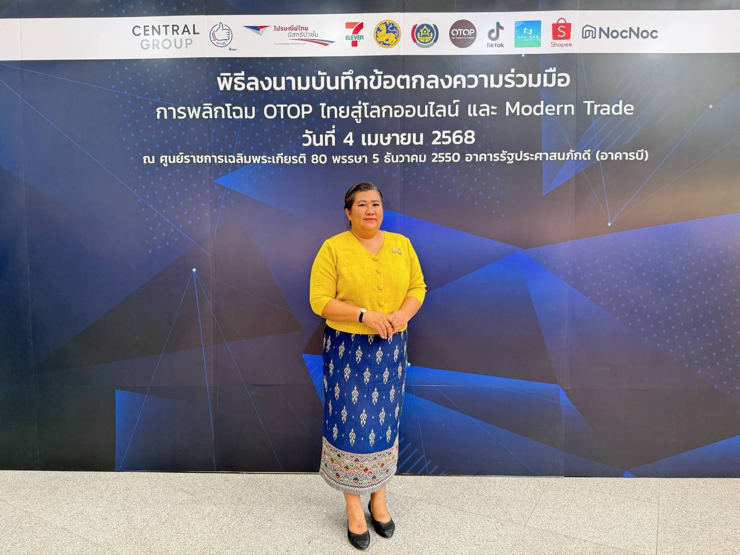 พช.กาญจนบุรี ร่วมพิธีลงนามบันทึกข้อตกลงความร่วมมือในการขับเคลื่อนโครงการเพิ่มประสิทธิภาพการสร้างการรับรู้และขยายช่องทางการตลาดแก่ผลิตภัณฑ์ชุมชน OTOP อย่างยั่งยืน