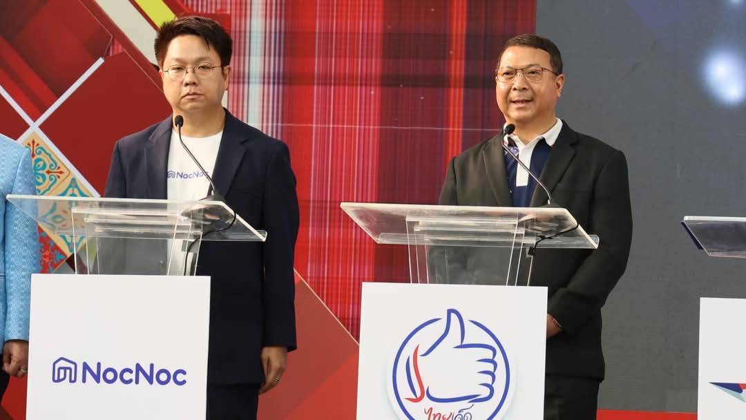 พช.กาญจนบุรี ร่วมพิธีลงนามบันทึกข้อตกลงความร่วมมือในการขับเคลื่อนโครงการเพิ่มประสิทธิภาพการสร้างการรับรู้และขยายช่องทางการตลาดแก่ผลิตภัณฑ์ชุมชน OTOP อย่างยั่งยืน
